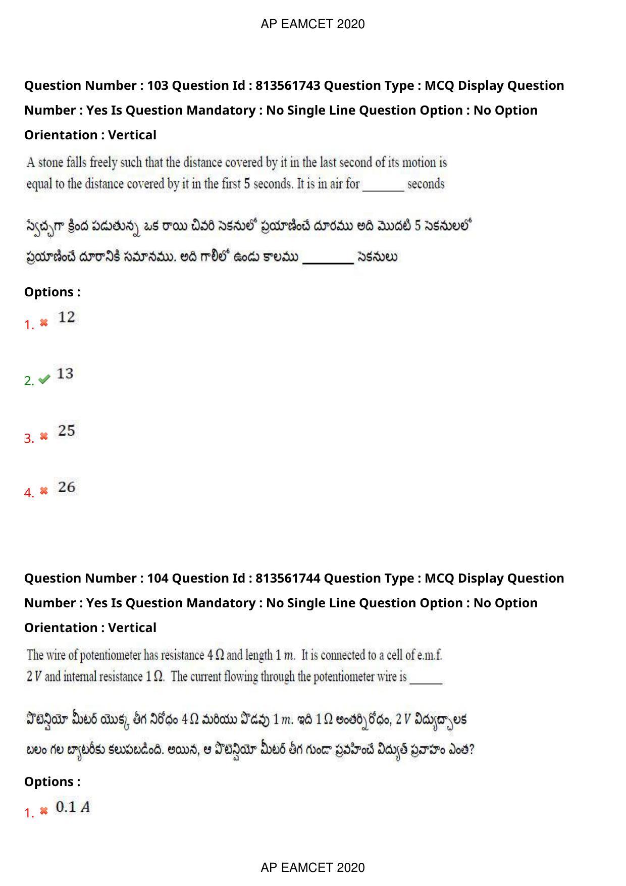 TS EAMCET 2020 Engineering Question Paper with Key (21 Sep.2020 Forenoon) - Page 69