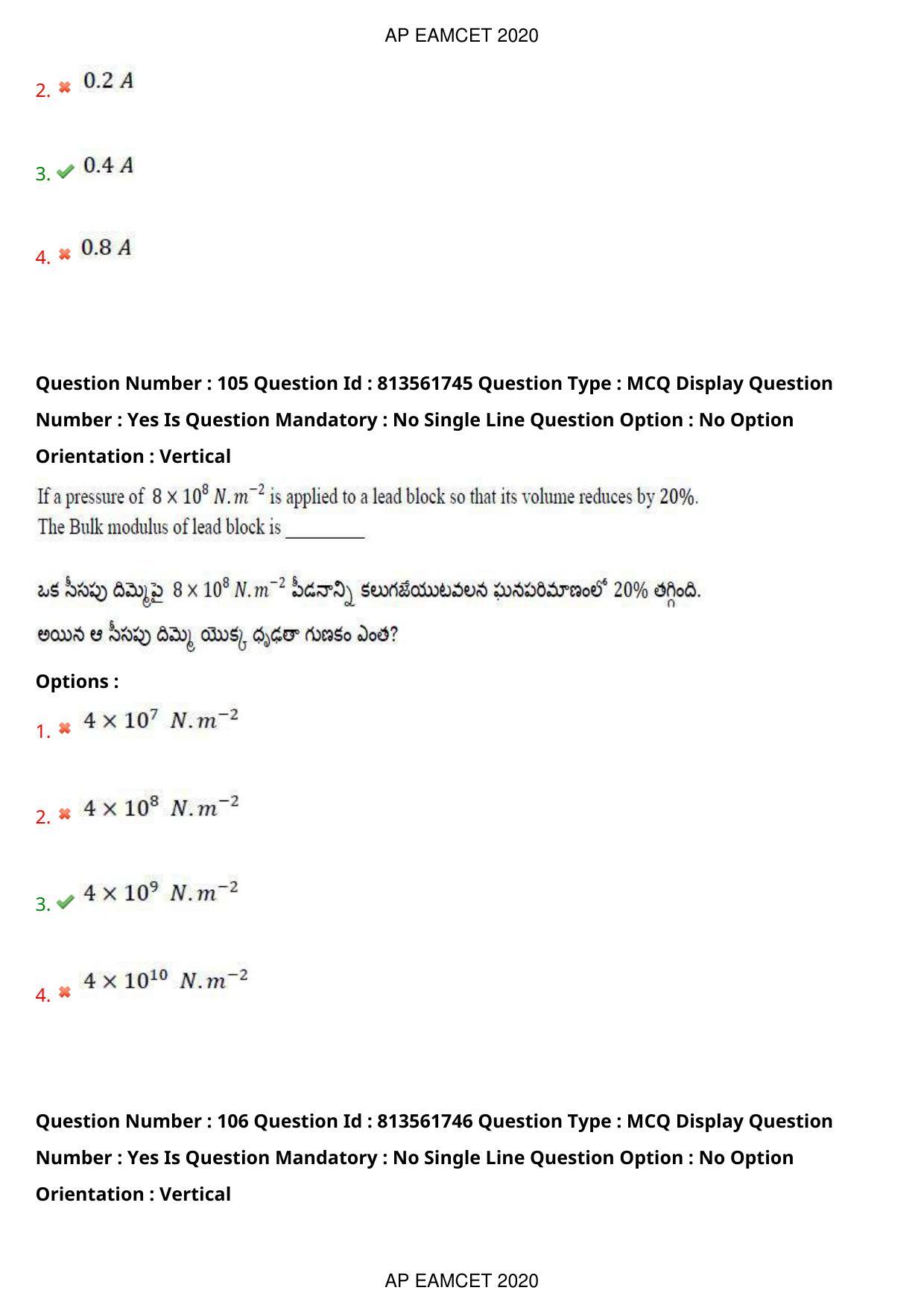 TS EAMCET 2020 Engineering Question Paper with Key (21 Sep.2020 Forenoon) - Page 70