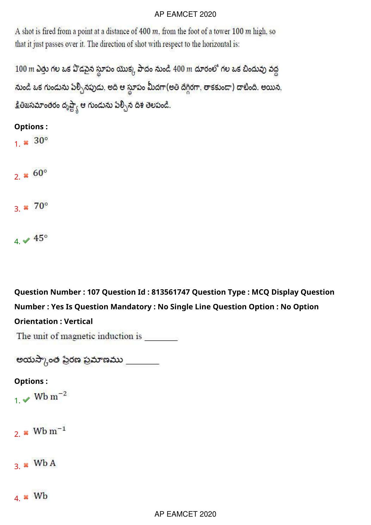 TS EAMCET 2020 Engineering Question Paper with Key (21 Sep.2020 Forenoon) - Page 71