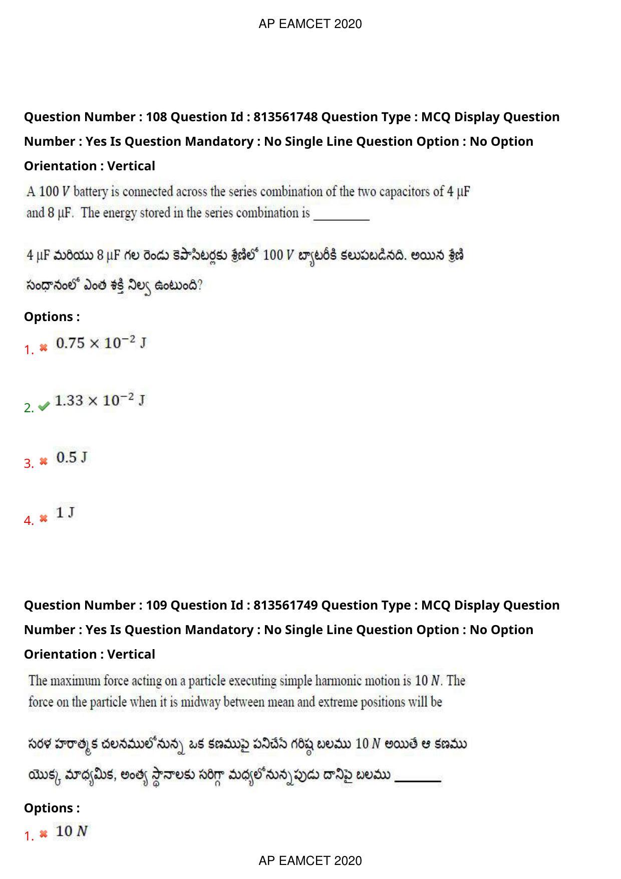 TS EAMCET 2020 Engineering Question Paper with Key (21 Sep.2020 Forenoon) - Page 72