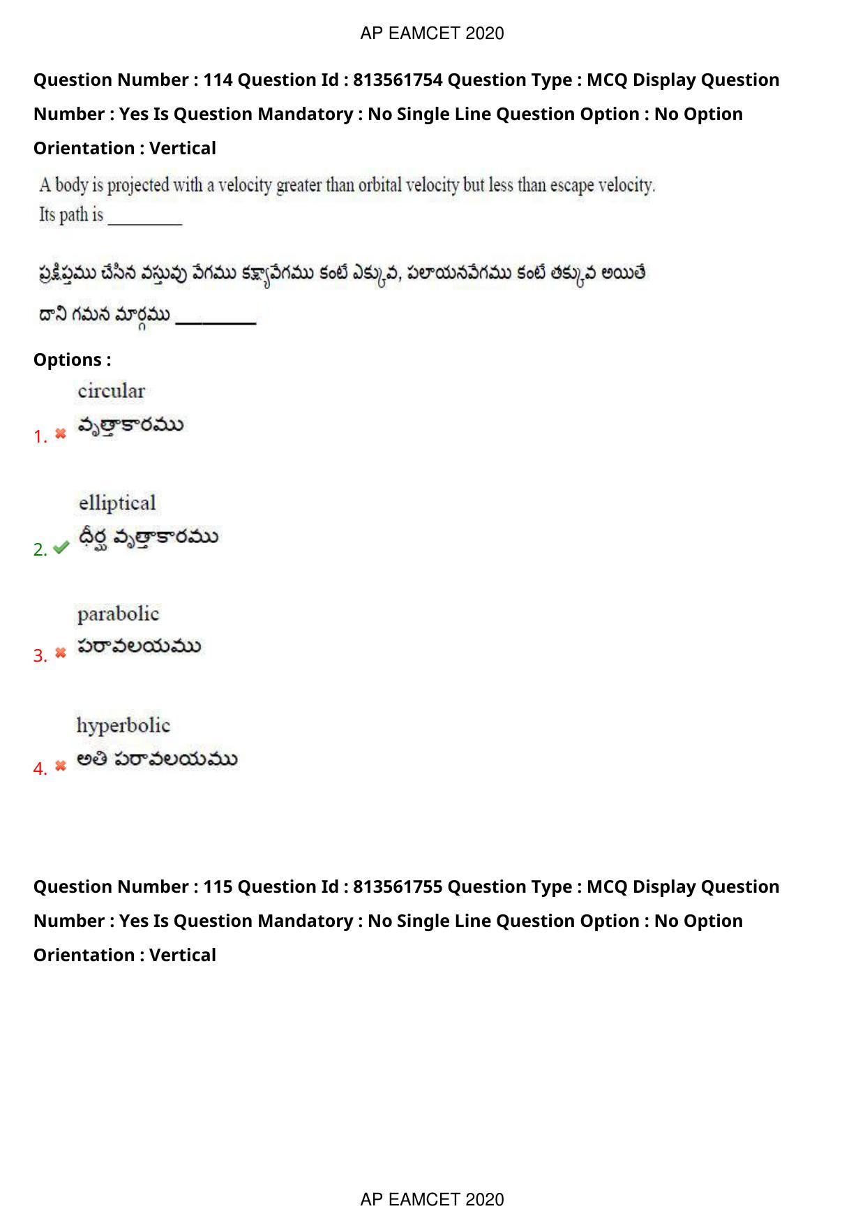TS EAMCET 2020 Engineering Question Paper with Key (21 Sep.2020 Forenoon) - Page 76