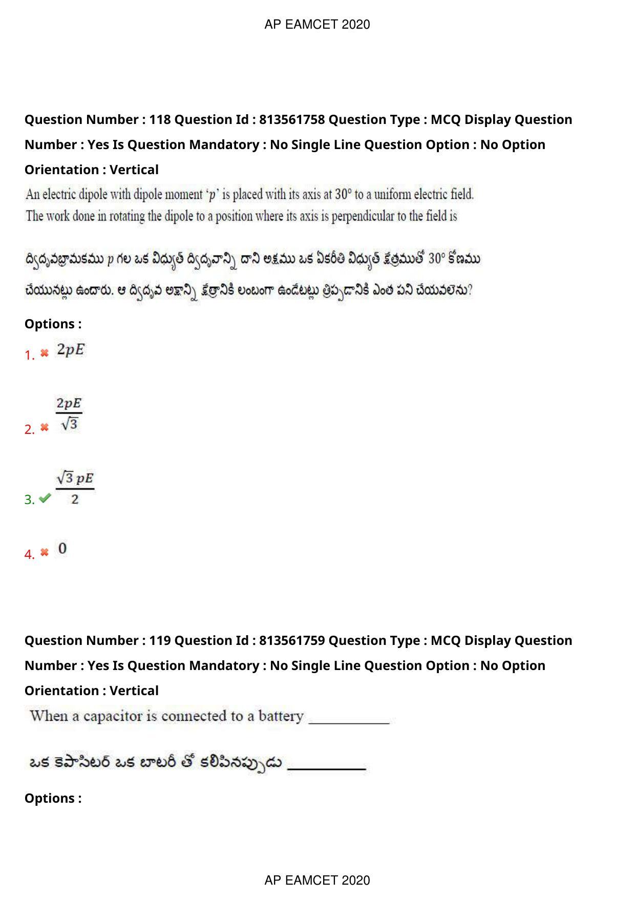 TS EAMCET 2020 Engineering Question Paper with Key (21 Sep.2020 Forenoon) - Page 79