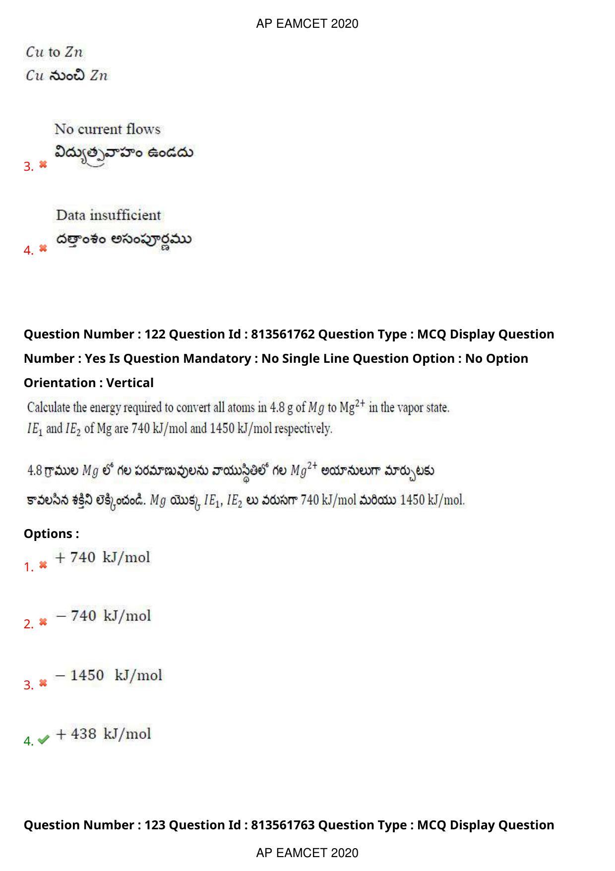 TS EAMCET 2020 Engineering Question Paper with Key (21 Sep.2020 Forenoon) - Page 82