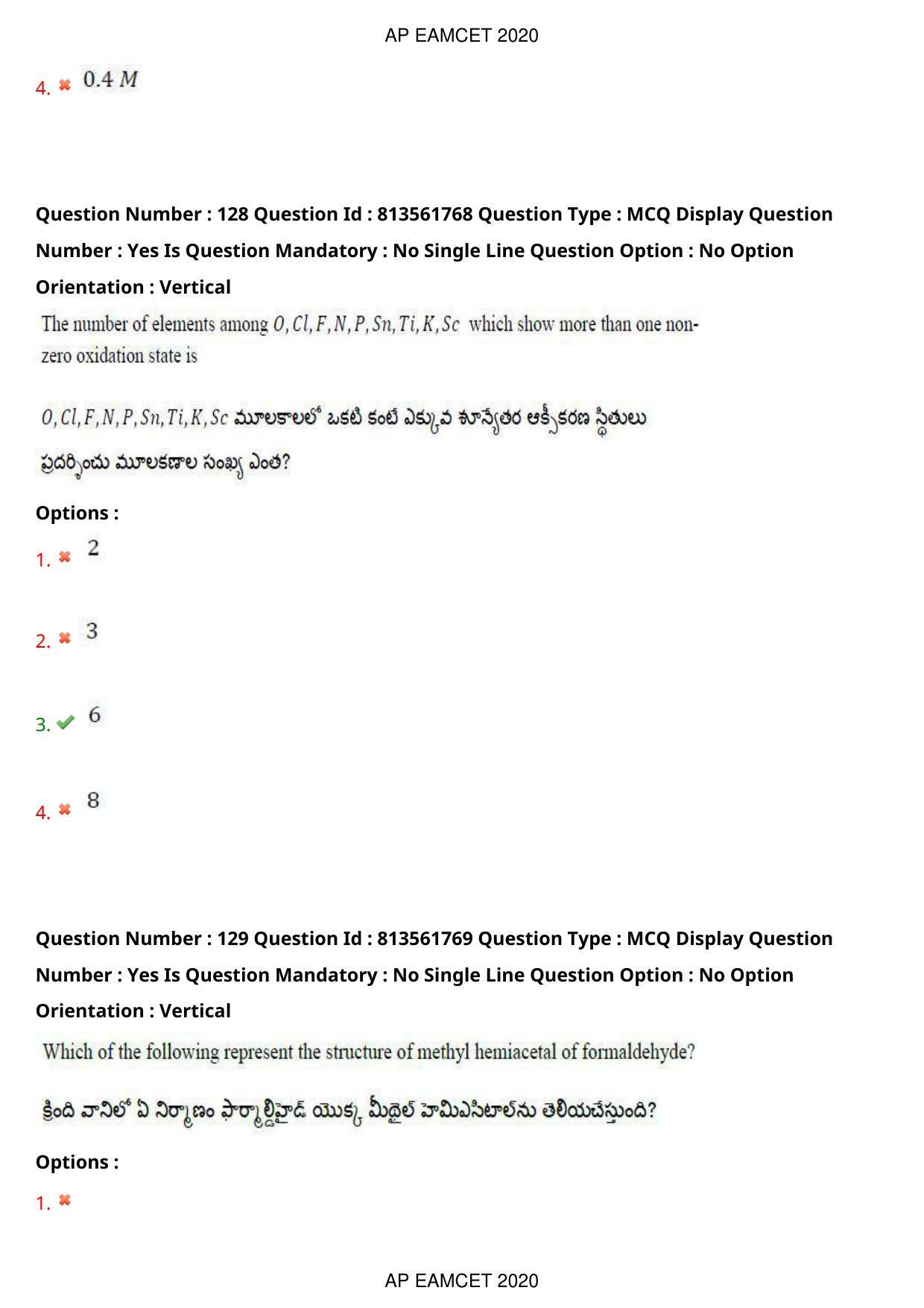 TS EAMCET 2020 Engineering Question Paper with Key (21 Sep.2020 Forenoon) - Page 86