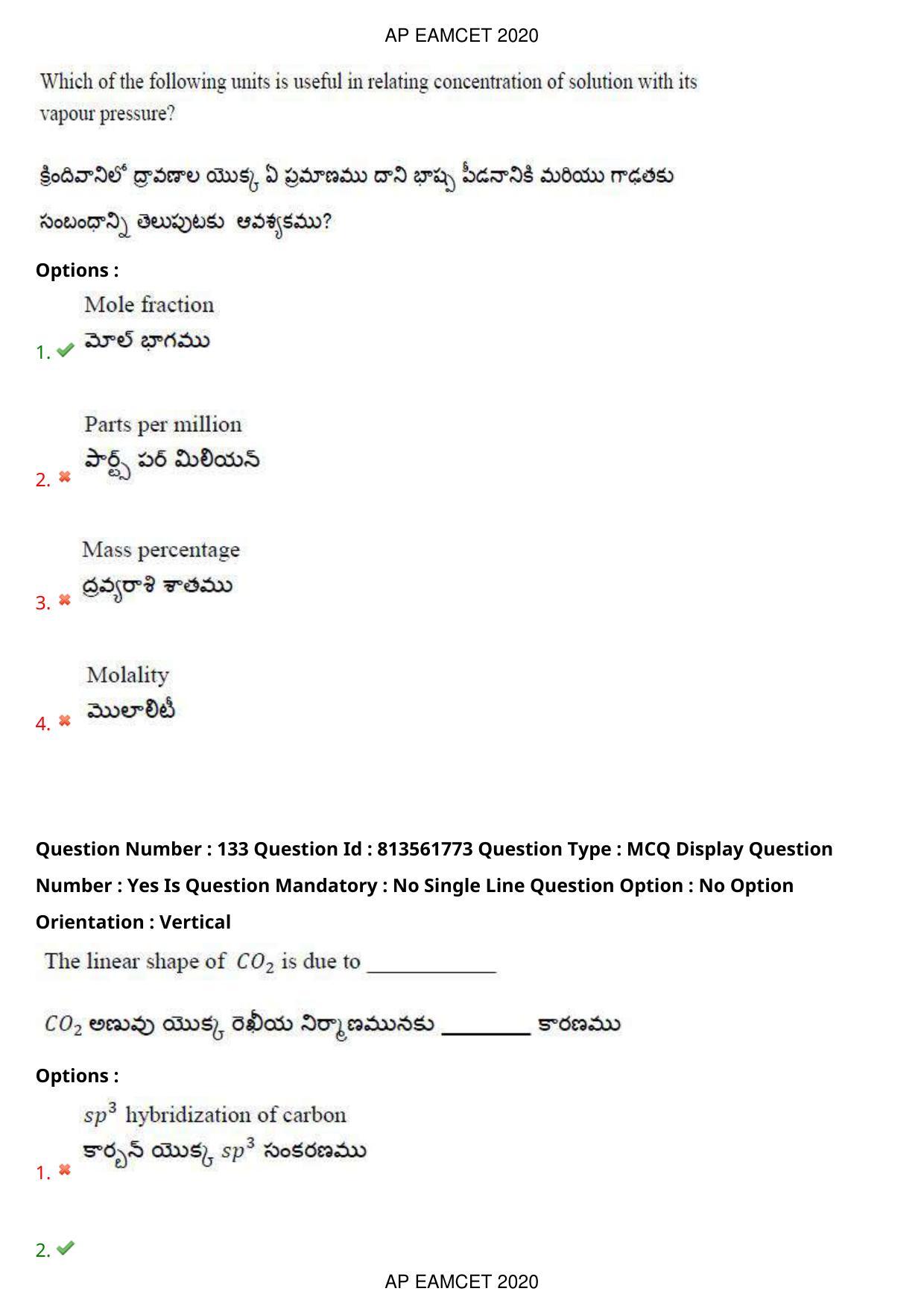 TS EAMCET 2020 Engineering Question Paper with Key (21 Sep.2020 Forenoon) - Page 89