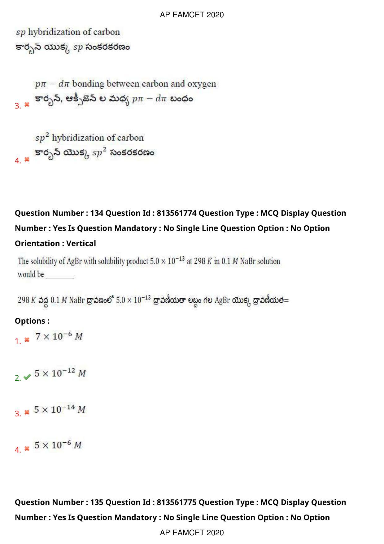 TS EAMCET 2020 Engineering Question Paper with Key (21 Sep.2020 Forenoon) - Page 90