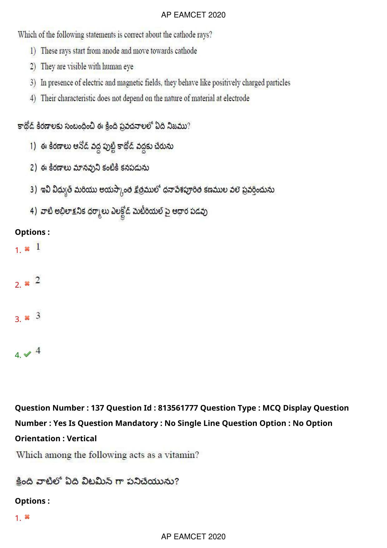 TS EAMCET 2020 Engineering Question Paper with Key (21 Sep.2020 Forenoon) - Page 92