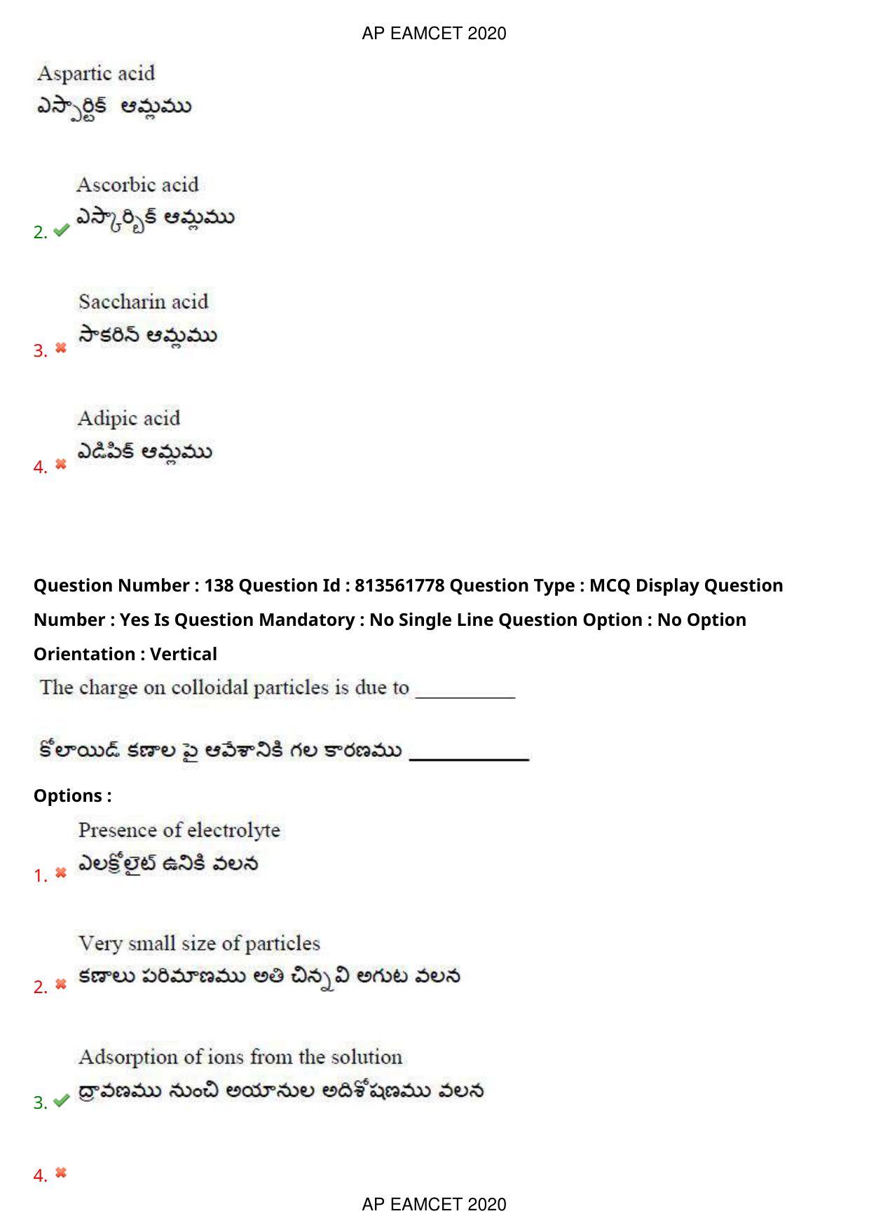 TS EAMCET 2020 Engineering Question Paper with Key (21 Sep.2020 Forenoon) - Page 93