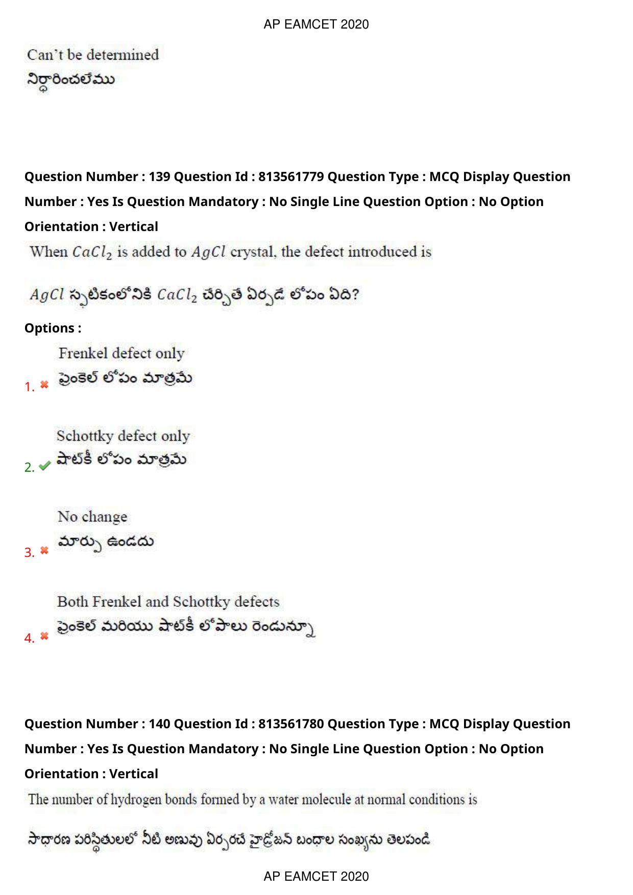 TS EAMCET 2020 Engineering Question Paper with Key (21 Sep.2020 Forenoon) - Page 94