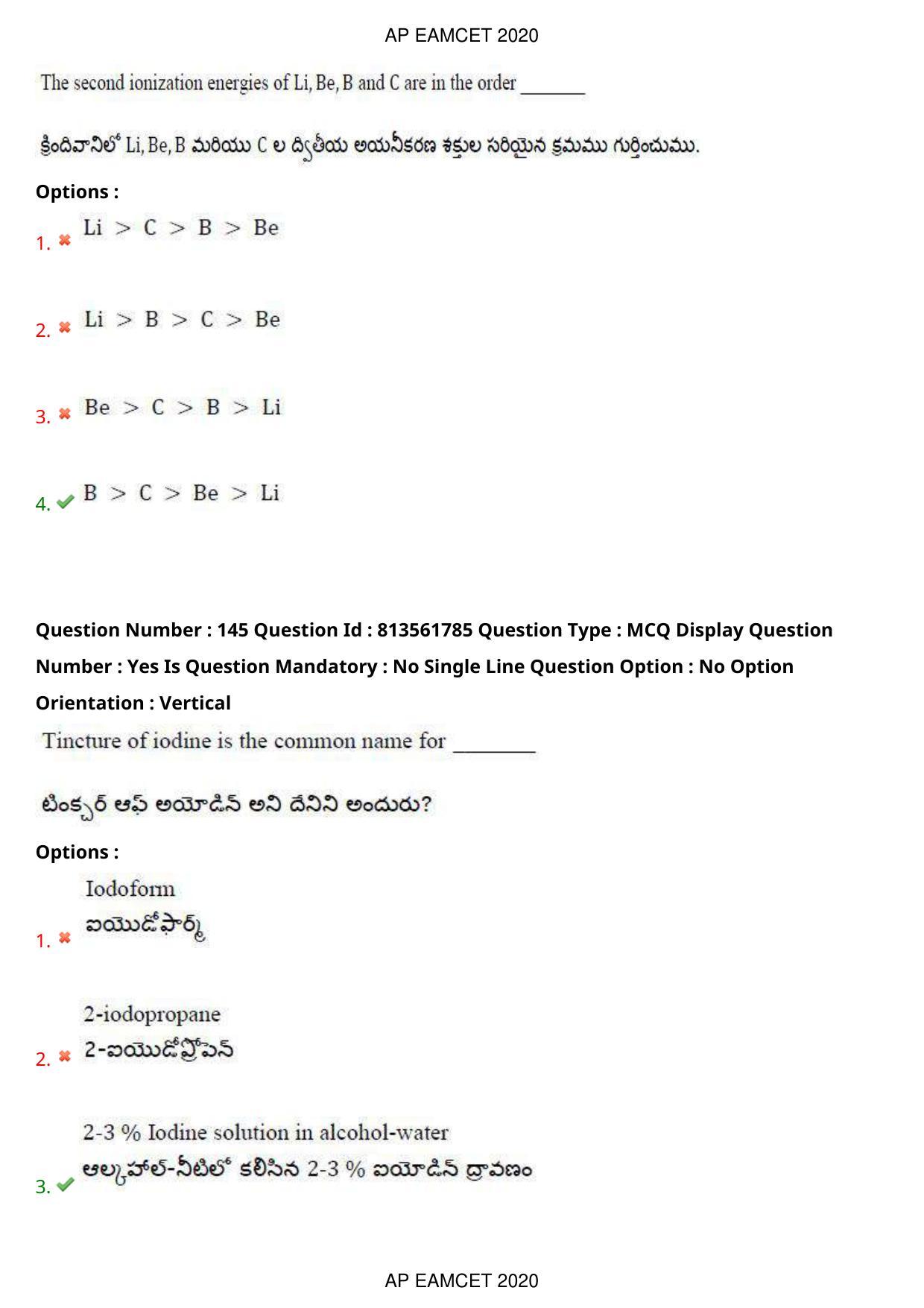 TS EAMCET 2020 Engineering Question Paper with Key (21 Sep.2020 Forenoon) - Page 98