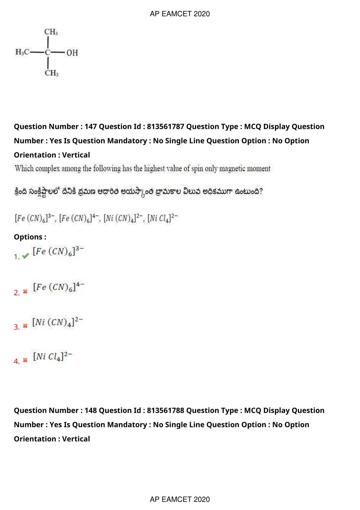 TS EAMCET 2020 Engineering Question Paper with Key (21 Sep.2020 Forenoon) - Page 100