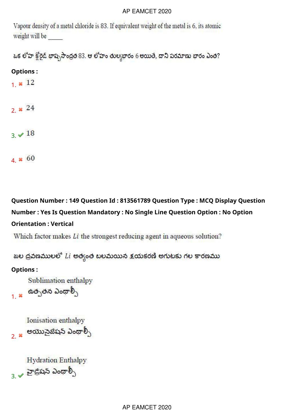 TS EAMCET 2020 Engineering Question Paper with Key (21 Sep.2020 Forenoon) - Page 101