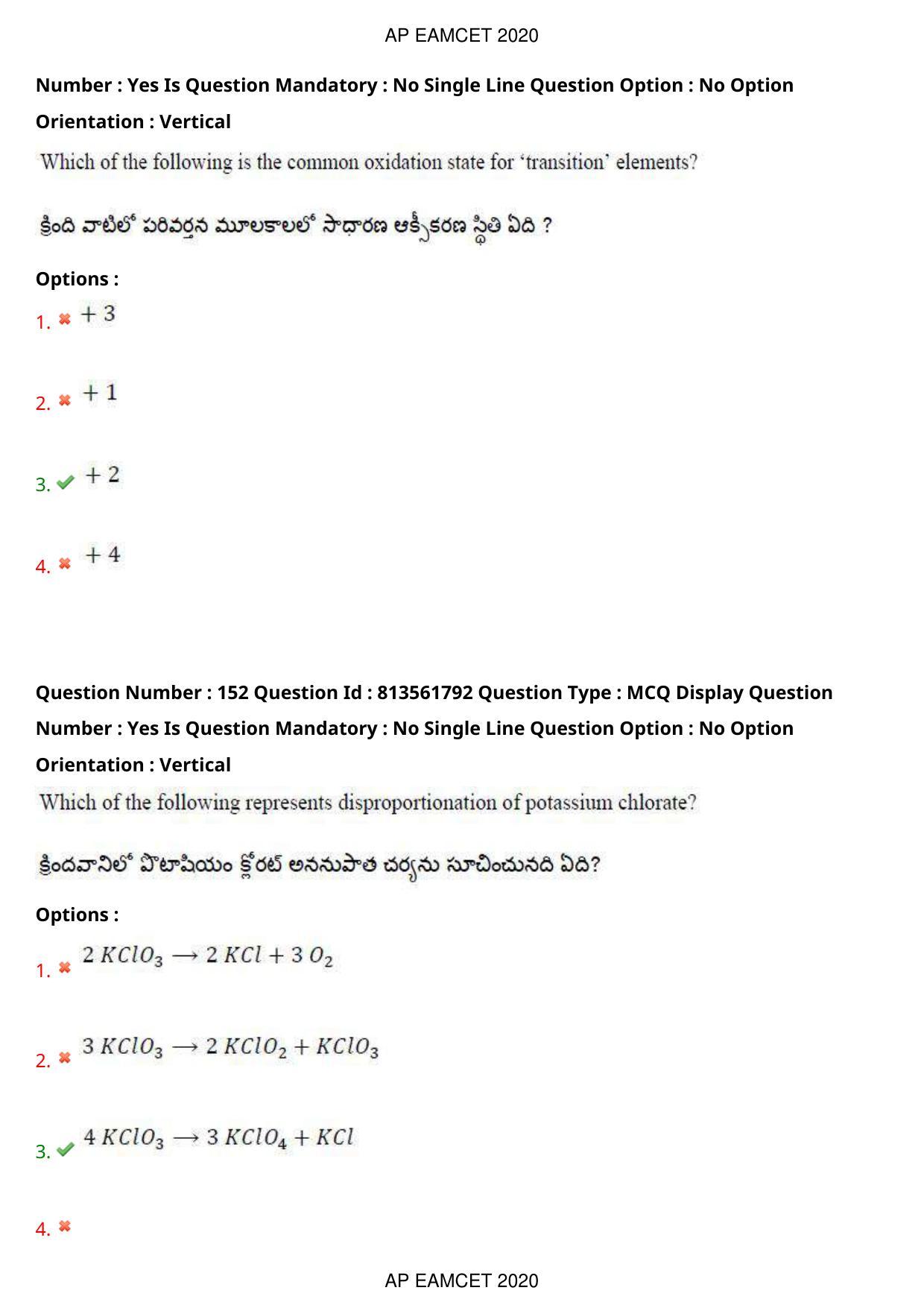 TS EAMCET 2020 Engineering Question Paper with Key (21 Sep.2020 Forenoon) - Page 103