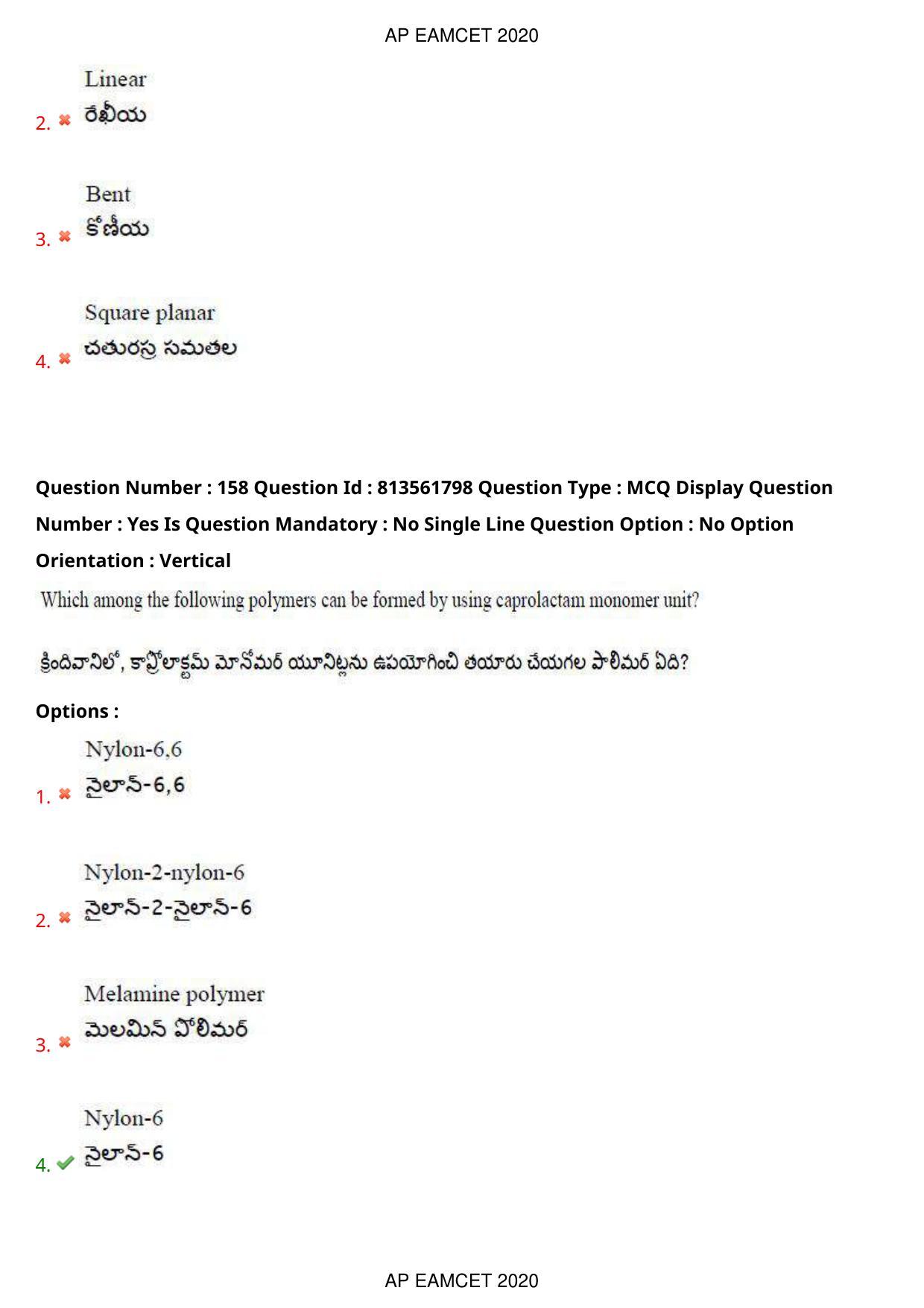 TS EAMCET 2020 Engineering Question Paper with Key (21 Sep.2020 Forenoon) - Page 107