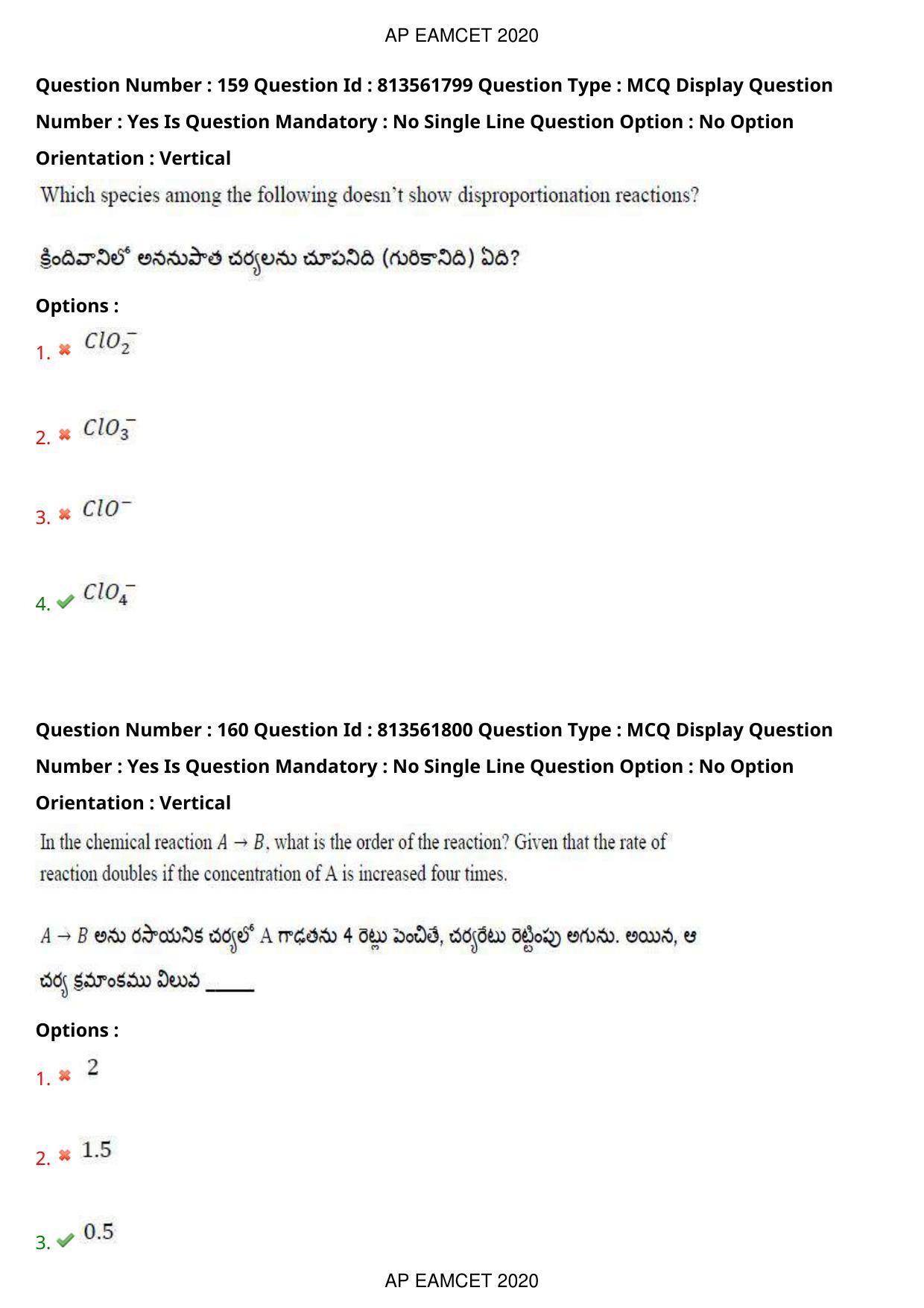 TS EAMCET 2020 Engineering Question Paper with Key (21 Sep.2020 Forenoon) - Page 108