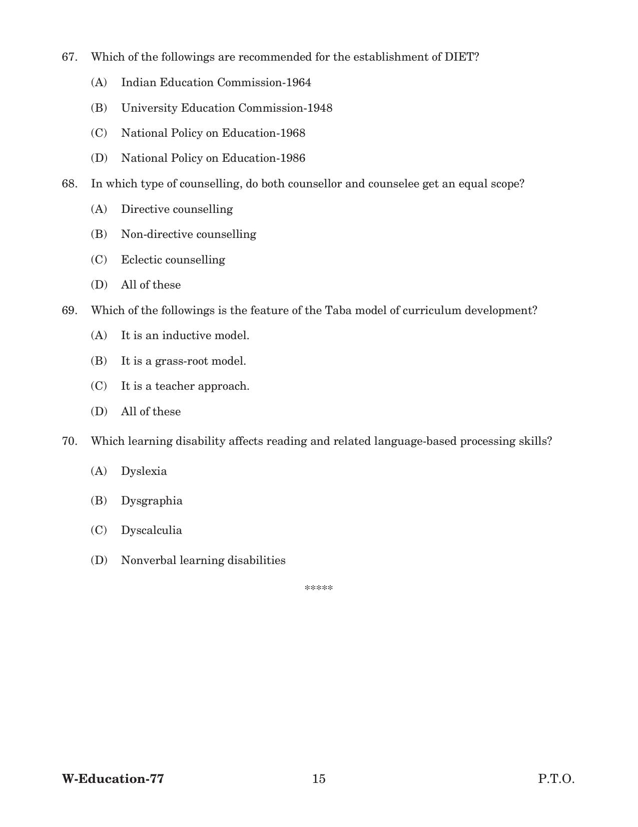 Odisha CPET 2022 EDUCATION Question Paper - Page 15