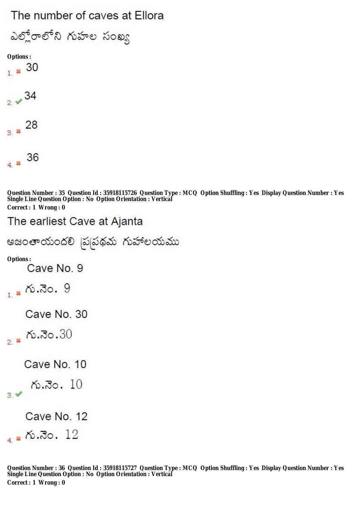 TS CPGET 2018 M.A. Ancient Indian History Culture and Archaeology (AIHCA) (Shift 2) Question Paper with Answer Key - Page 19