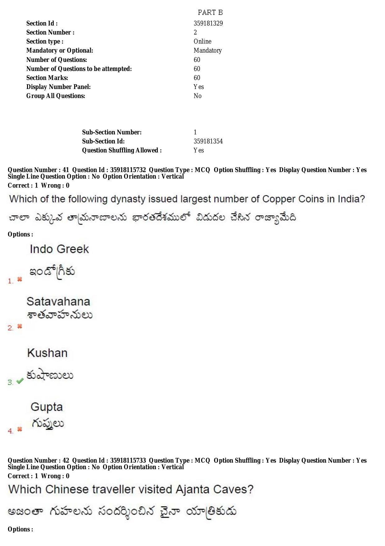 TS CPGET 2018 M.A. Ancient Indian History Culture and Archaeology (AIHCA) (Shift 2) Question Paper with Answer Key - Page 23