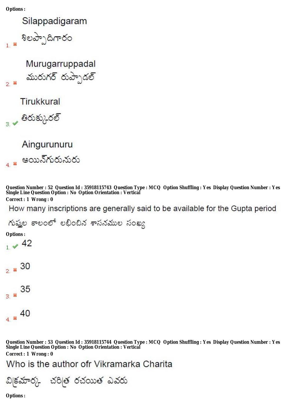TS CPGET 2018 M.A. Ancient Indian History Culture and Archaeology (AIHCA) (Shift 2) Question Paper with Answer Key - Page 29