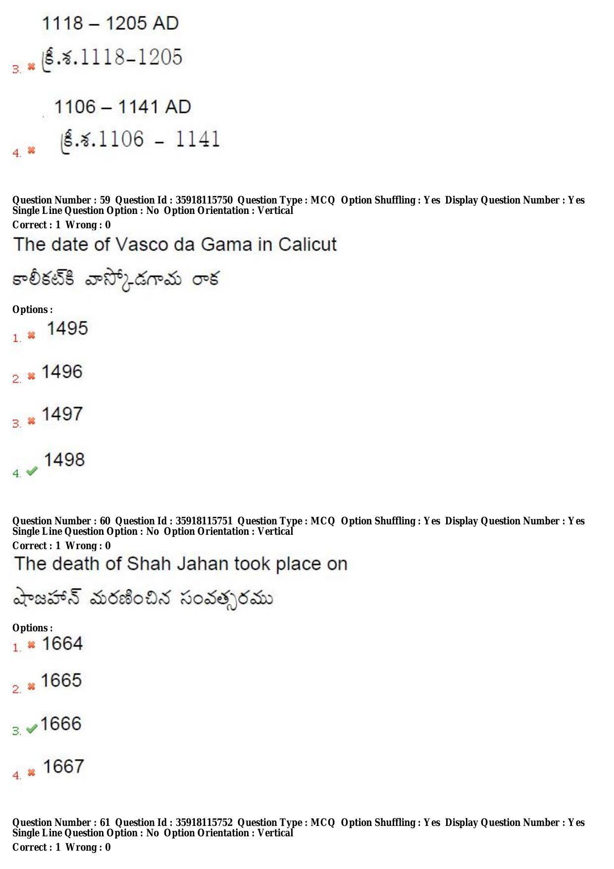 TS CPGET 2018 M.A. Ancient Indian History Culture and Archaeology (AIHCA) (Shift 2) Question Paper with Answer Key - Page 33