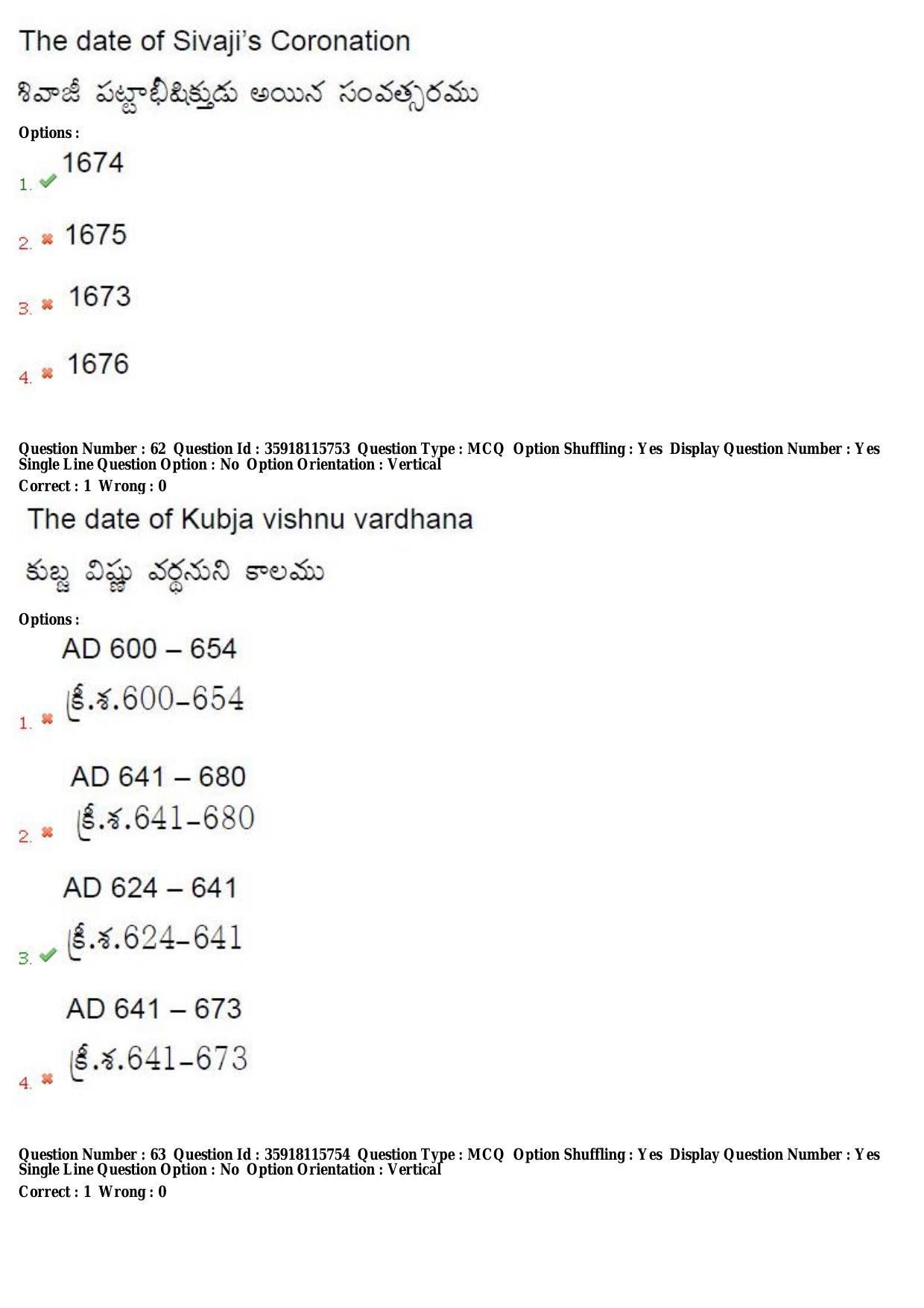 TS CPGET 2018 M.A. Ancient Indian History Culture and Archaeology (AIHCA) (Shift 2) Question Paper with Answer Key - Page 34