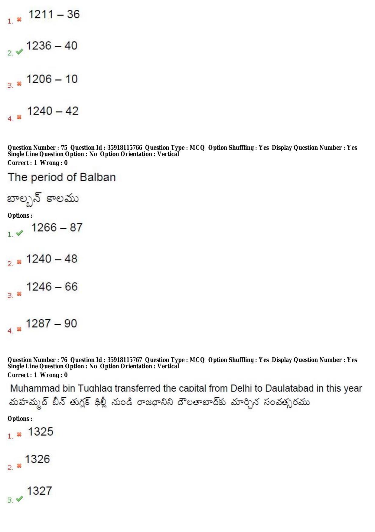 TS CPGET 2018 M.A. Ancient Indian History Culture and Archaeology (AIHCA) (Shift 2) Question Paper with Answer Key - Page 41