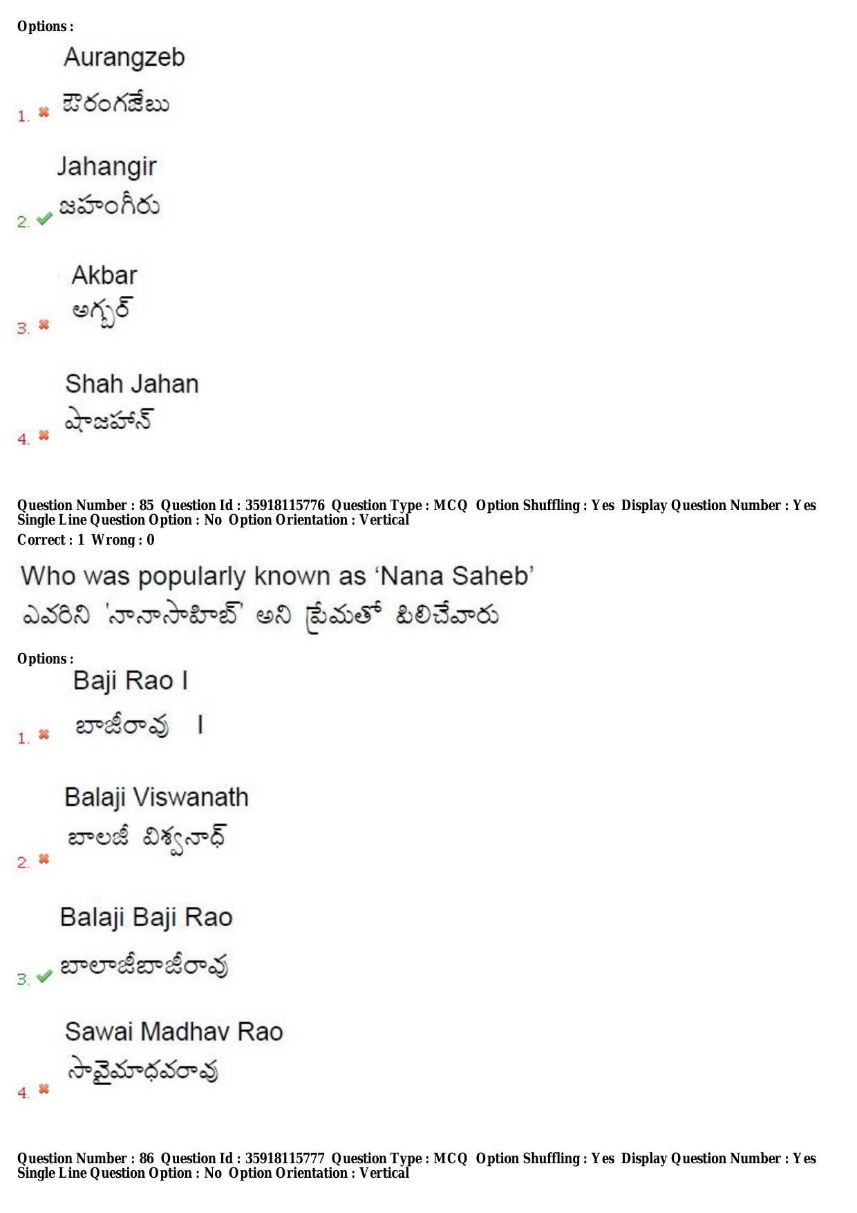 TS CPGET 2018 M.A. Ancient Indian History Culture and Archaeology (AIHCA) (Shift 2) Question Paper with Answer Key - Page 46