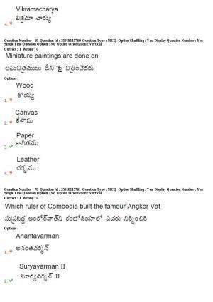 TS CPGET 2018 M.A. Ancient Indian History Culture and Archaeology (AIHCA) (Shift 2) Question Paper with Answer Key