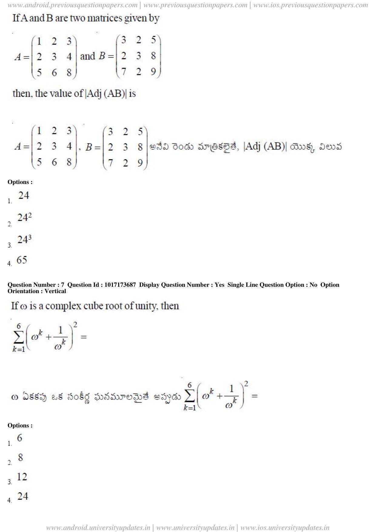 AP EAPCET 2017 - April 24, 2017 Forenoon - Master Engineering Question Paper With Preliminary Keys - Page 4