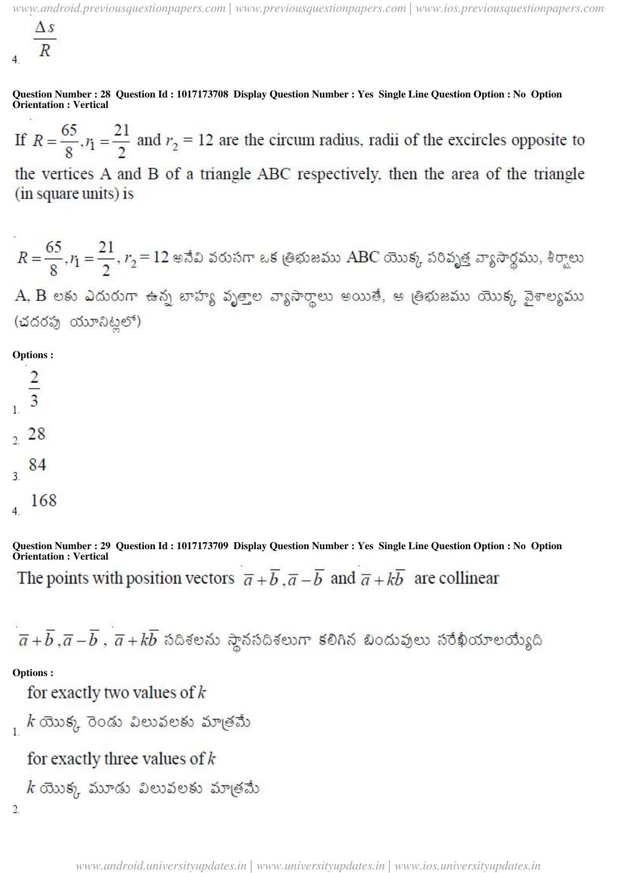 AP EAPCET 2017 - April 24, 2017 Forenoon - Master Engineering Question Paper With Preliminary Keys - Page 14
