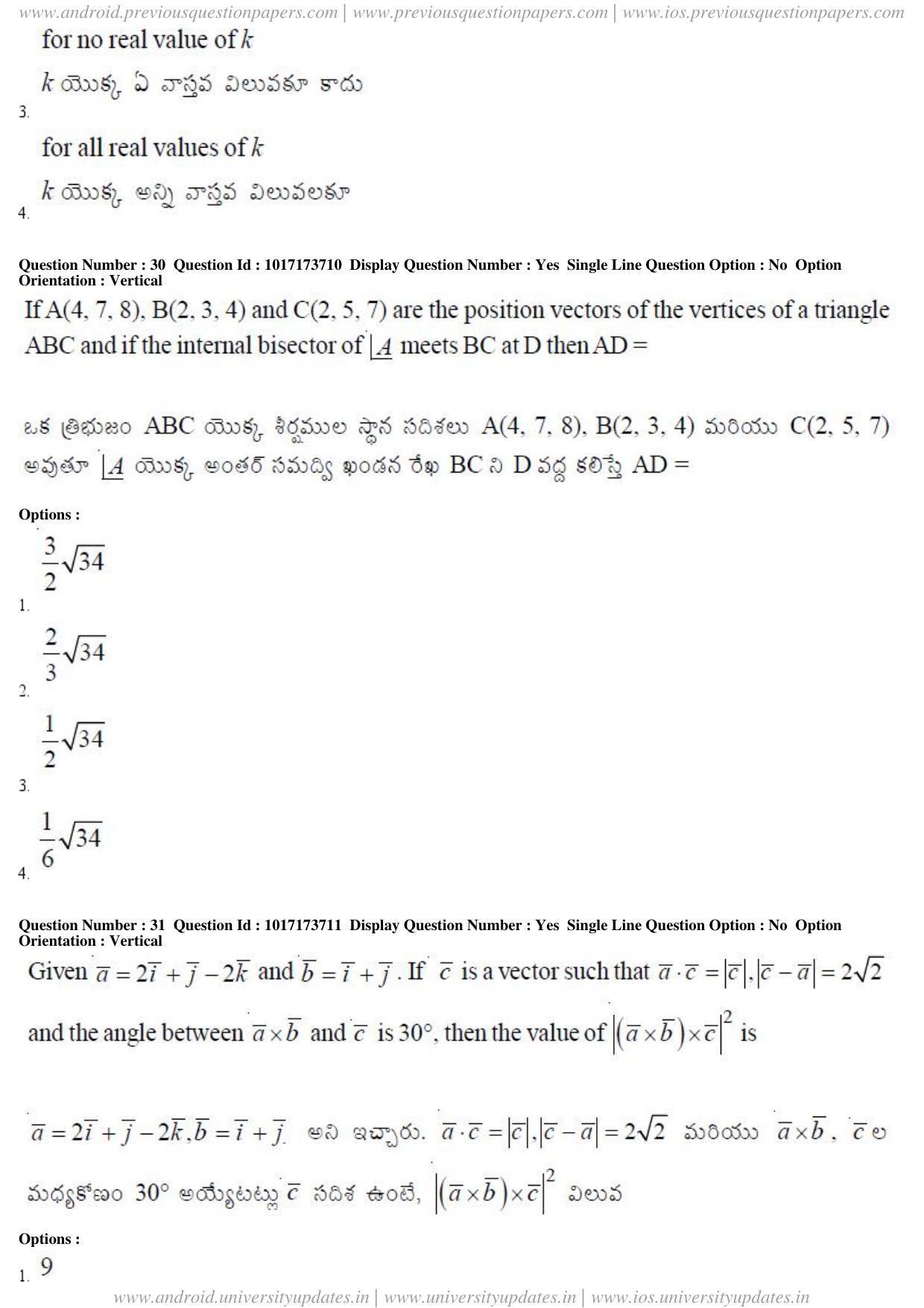 AP EAPCET 2017 - April 24, 2017 Forenoon - Master Engineering Question Paper With Preliminary Keys - Page 15