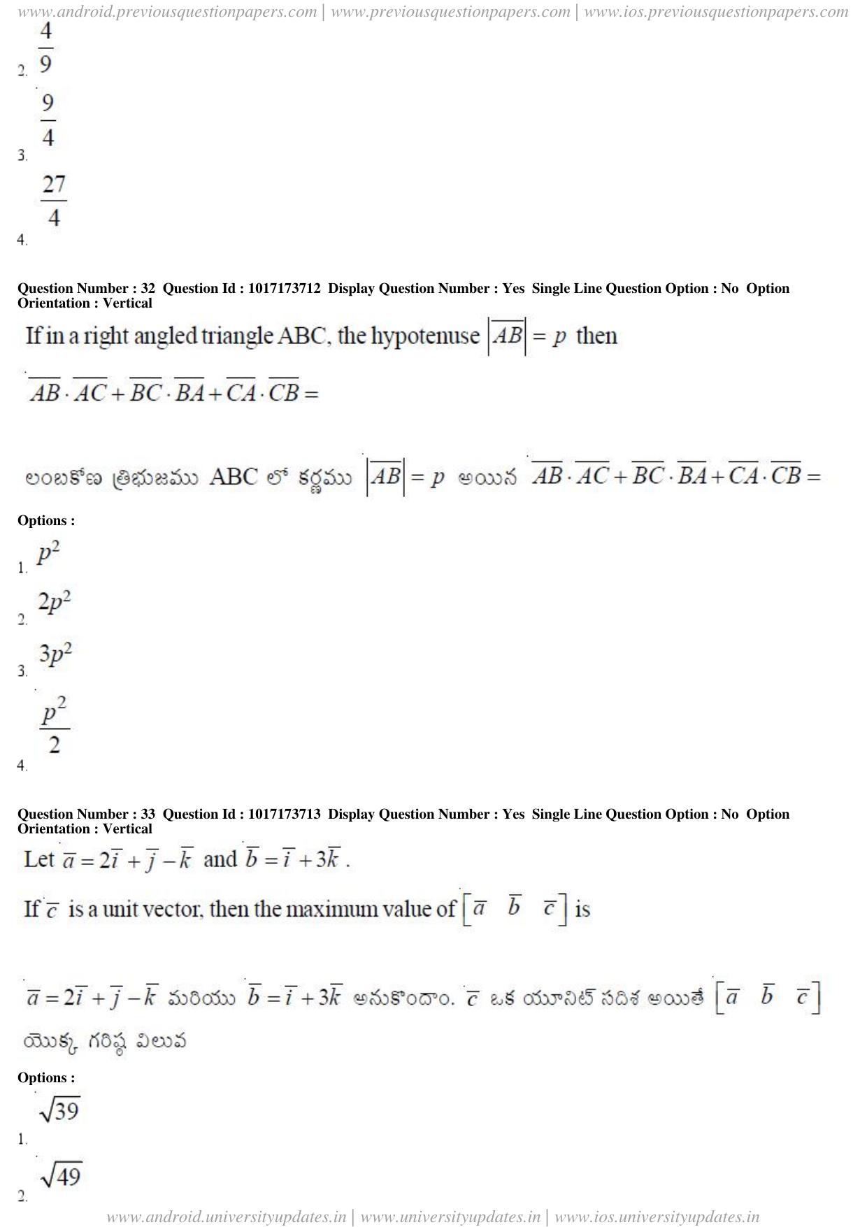 AP EAPCET 2017 - April 24, 2017 Forenoon - Master Engineering Question Paper With Preliminary Keys - Page 16