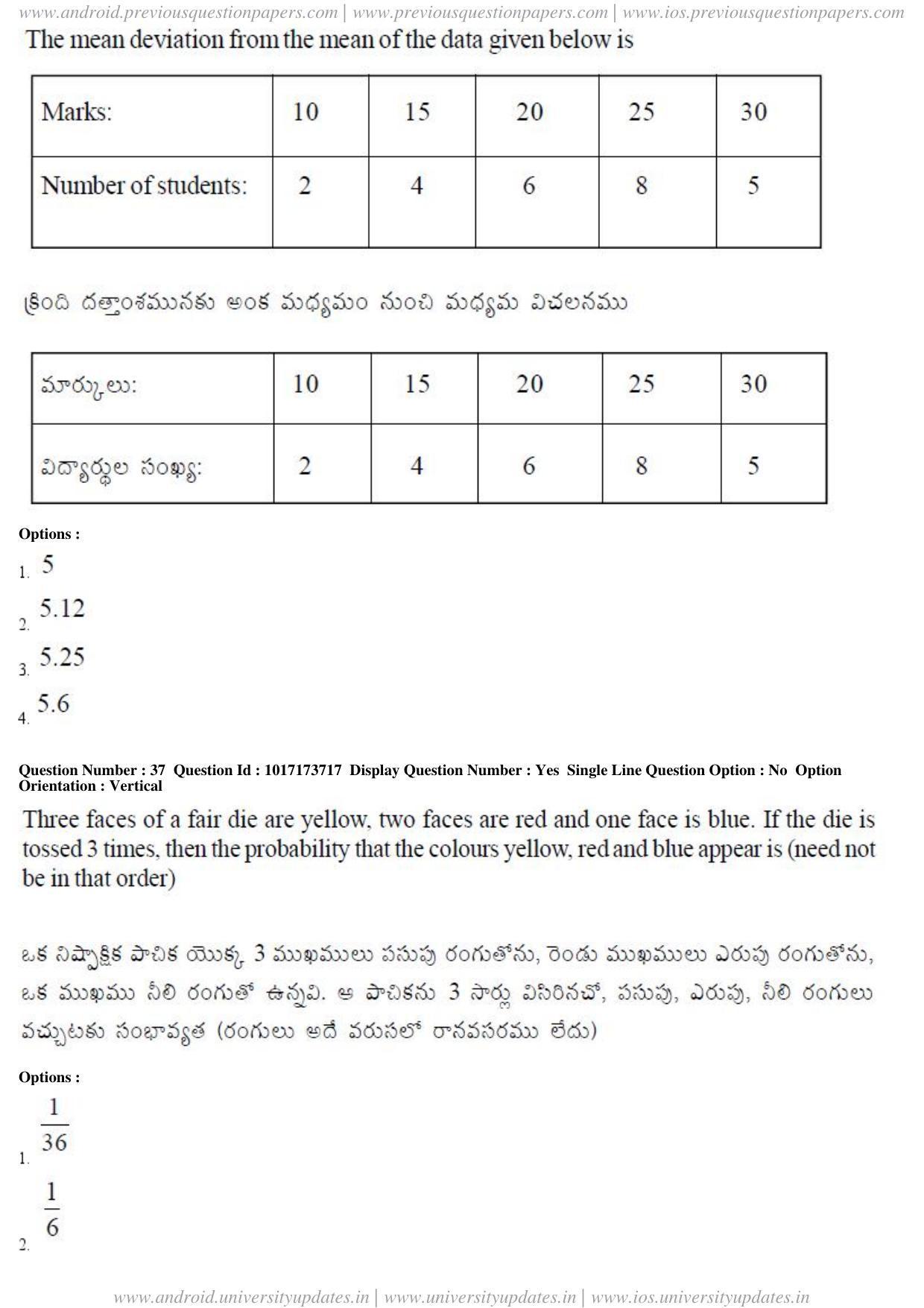 AP EAPCET 2017 - April 24, 2017 Forenoon - Master Engineering Question Paper With Preliminary Keys - Page 18