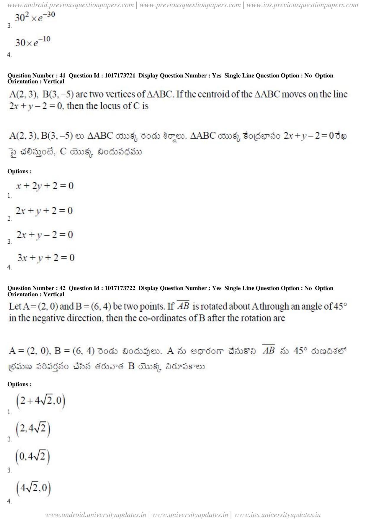 AP EAPCET 2017 - April 24, 2017 Forenoon - Master Engineering Question Paper With Preliminary Keys - Page 21