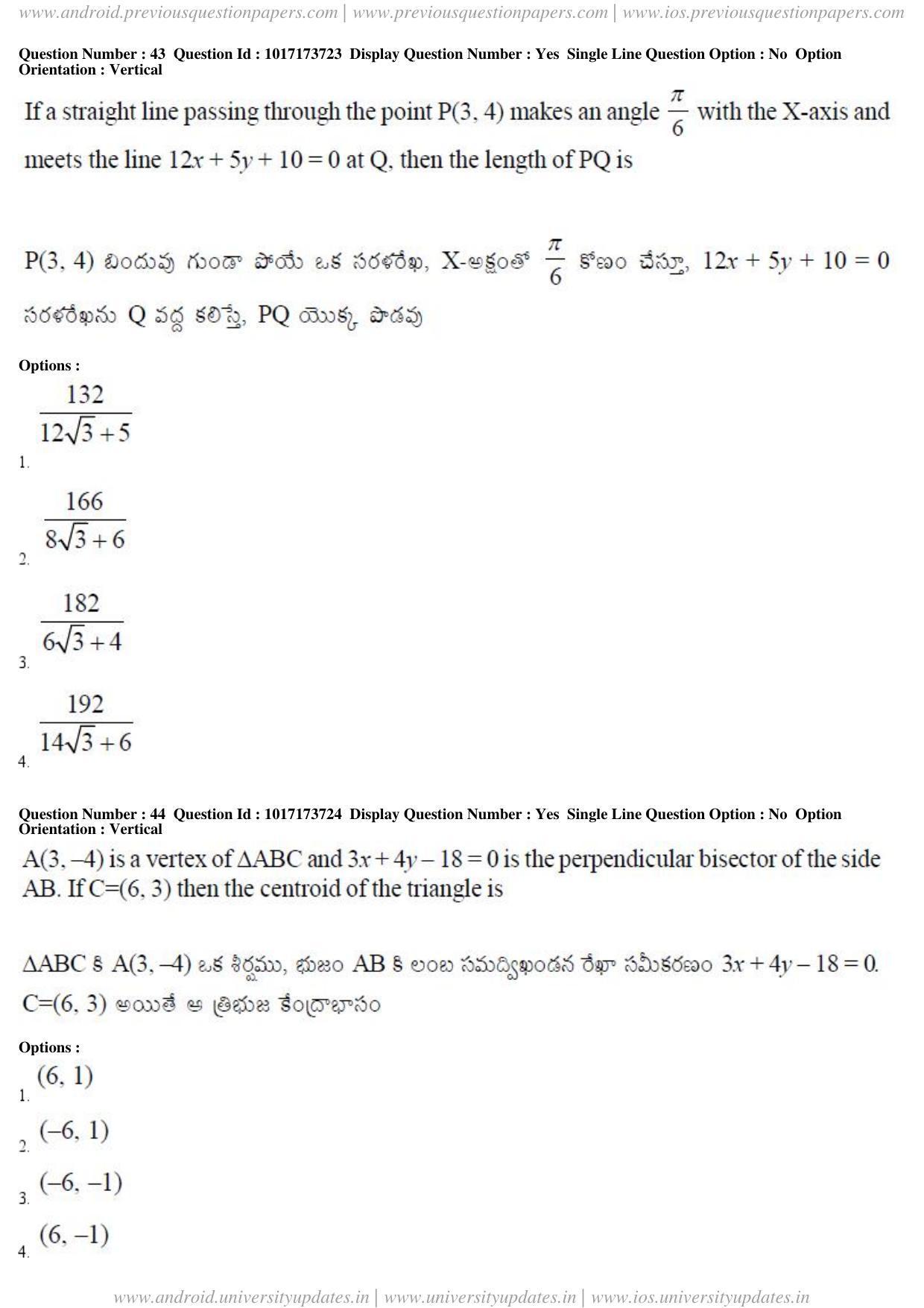 AP EAPCET 2017 - April 24, 2017 Forenoon - Master Engineering Question Paper With Preliminary Keys - Page 22