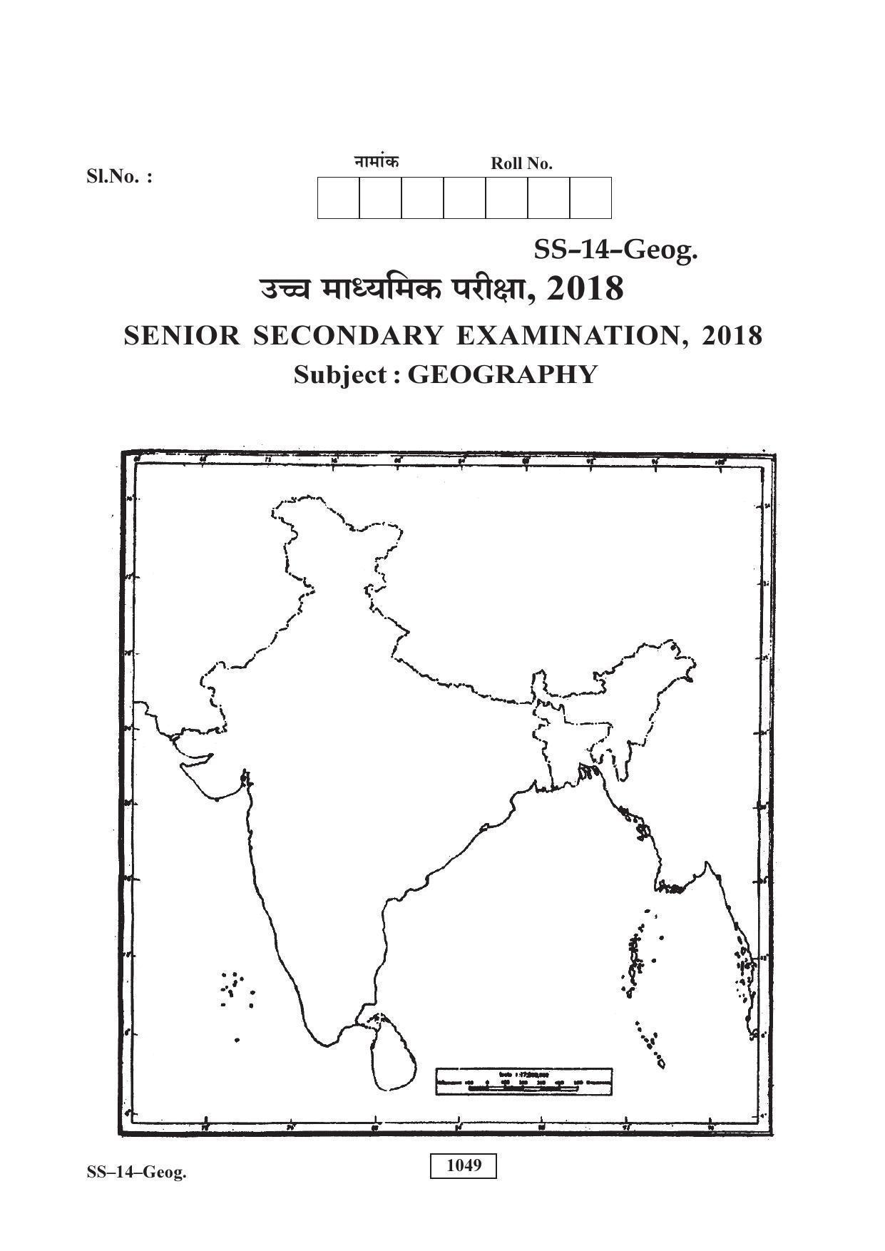 RBSE Class 12 Geography 2018 Question Paper - Page 9