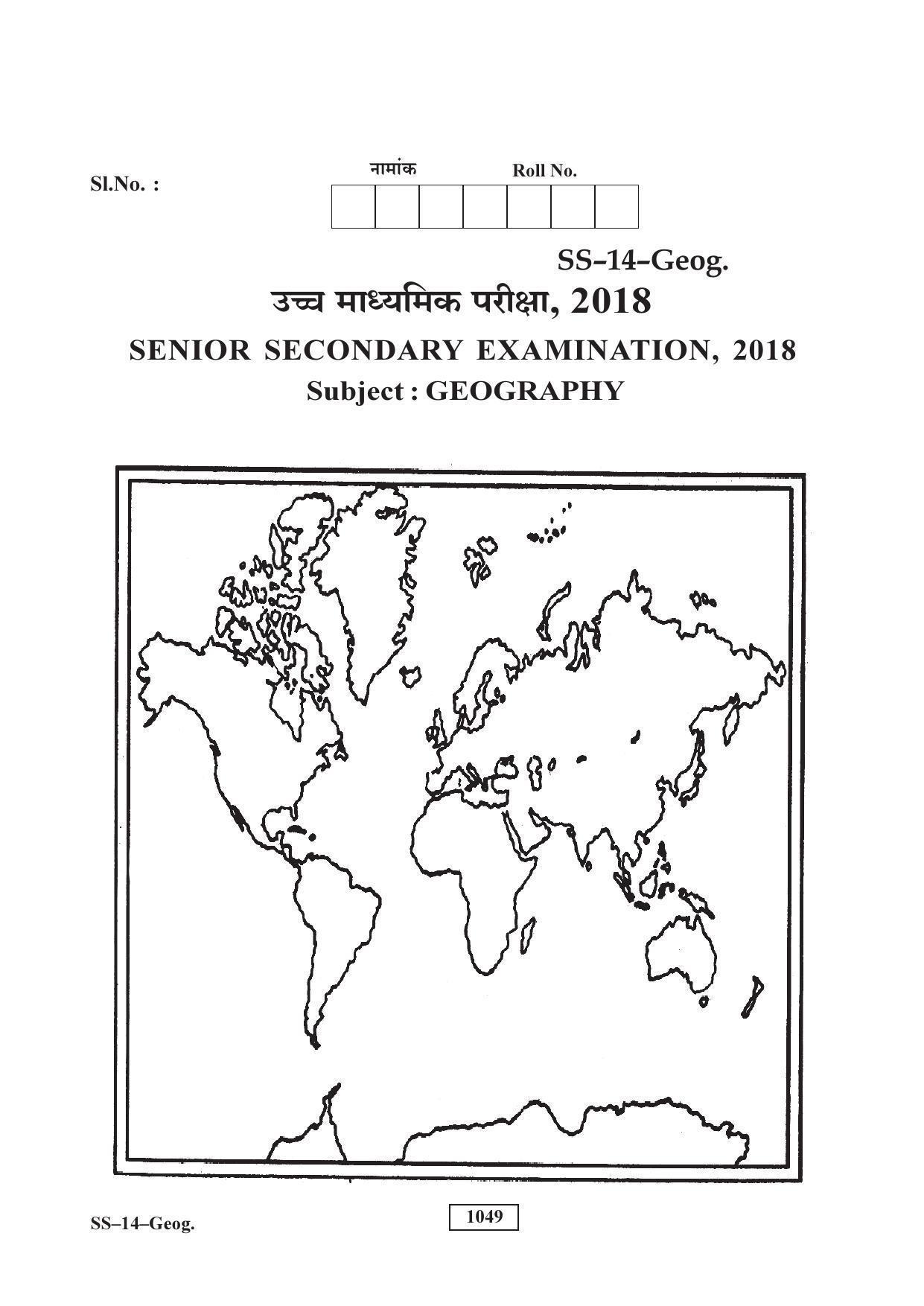 RBSE Class 12 Geography 2018 Question Paper - Page 10