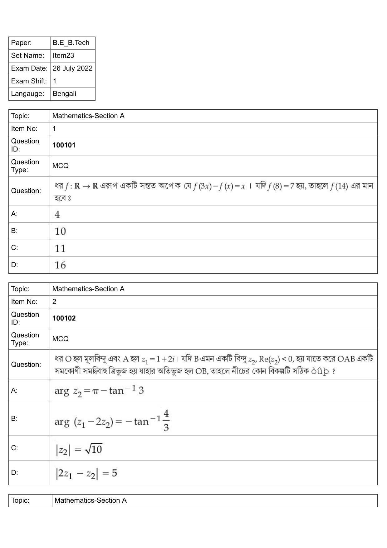 JEE Mains 2022: BTech Bengali (Shift 1) 26-07-2022 Question Paper - Page 1