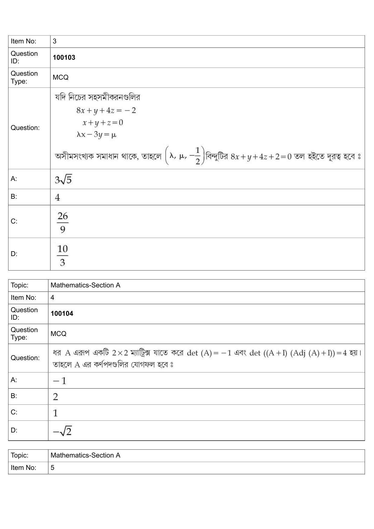 JEE Mains 2022: BTech Bengali (Shift 1) 26-07-2022 Question Paper - Page 2