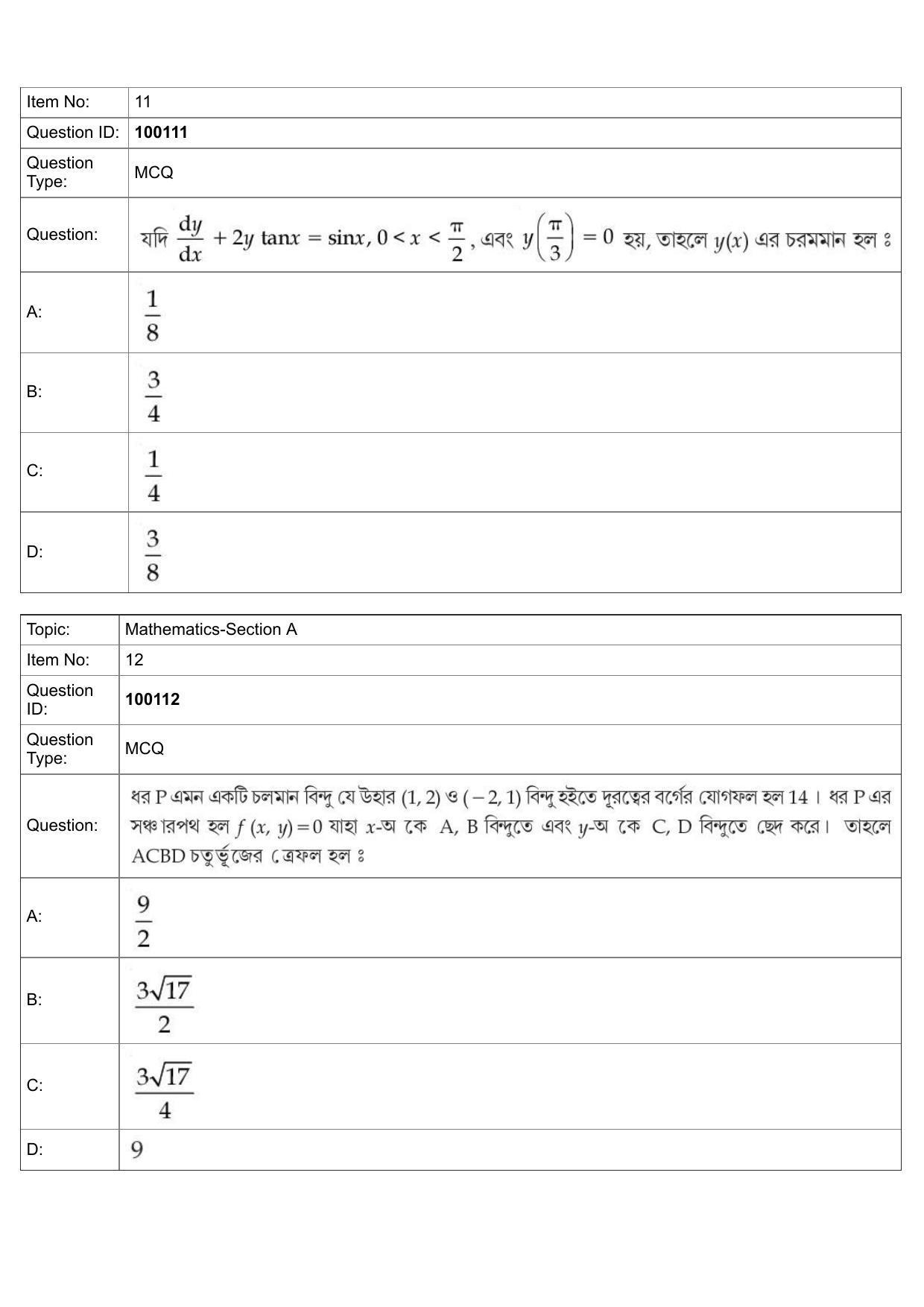 JEE Mains 2022: BTech Bengali (Shift 1) 26-07-2022 Question Paper - Page 6