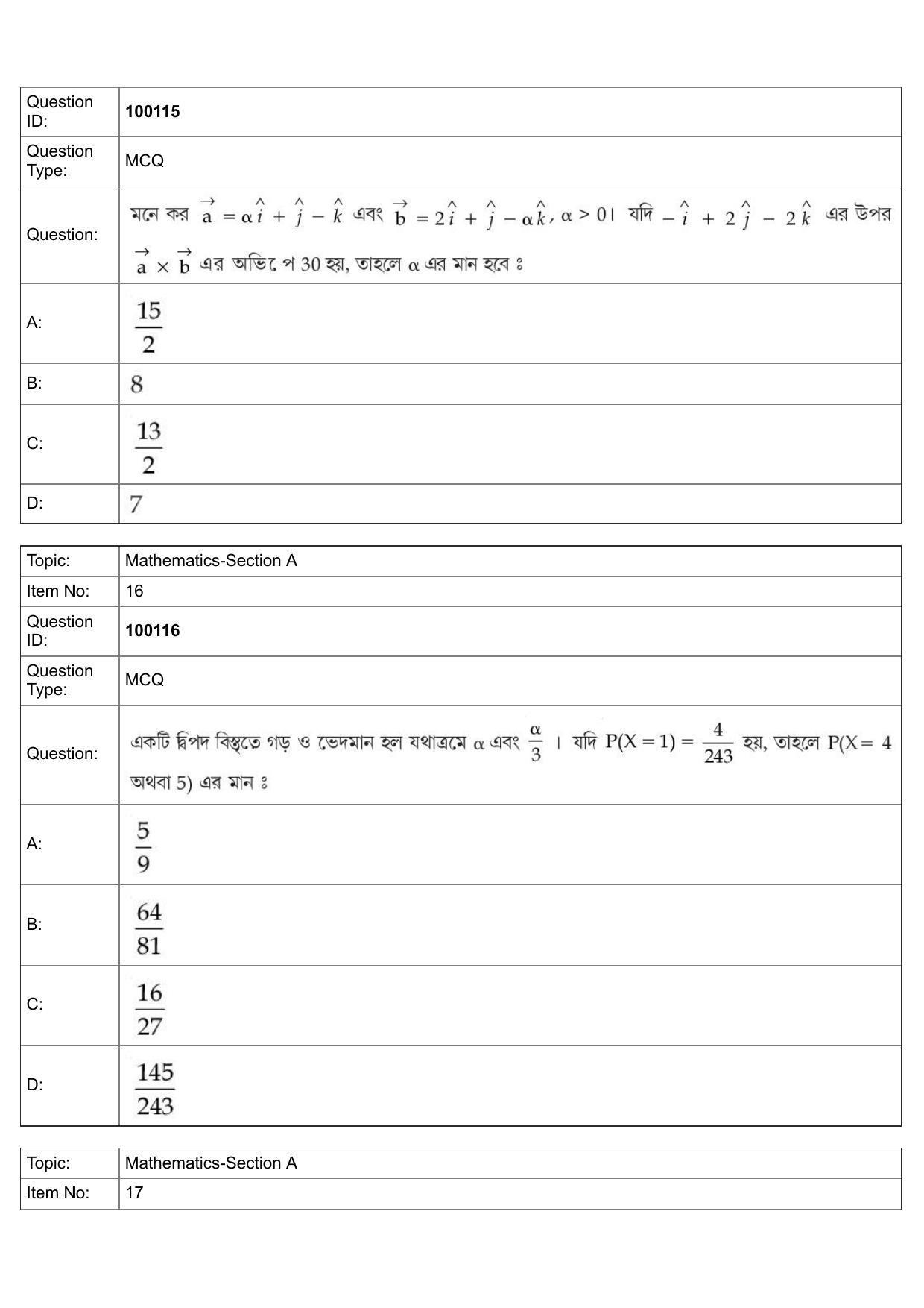 JEE Mains 2022: BTech Bengali (Shift 1) 26-07-2022 Question Paper - Page 8
