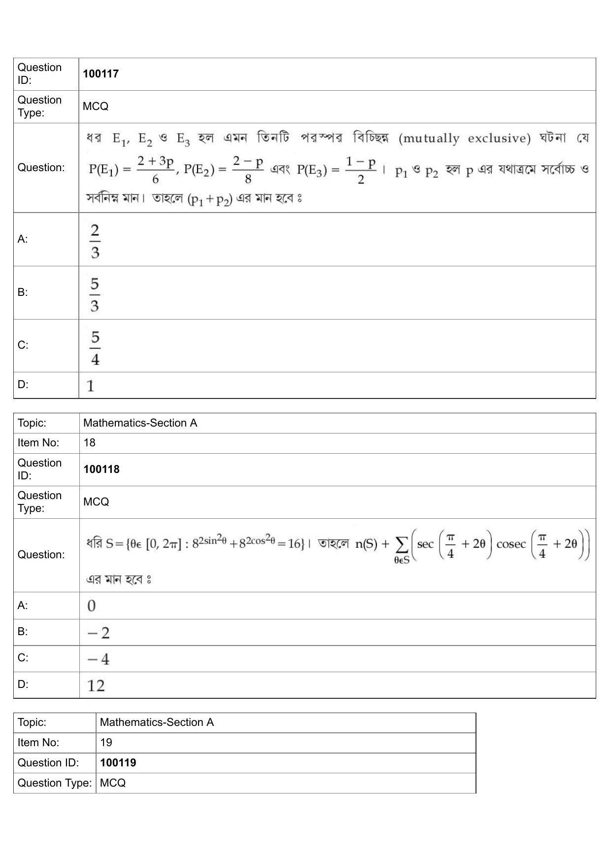 JEE Mains 2022: BTech Bengali (Shift 1) 26-07-2022 Question Paper - Page 9