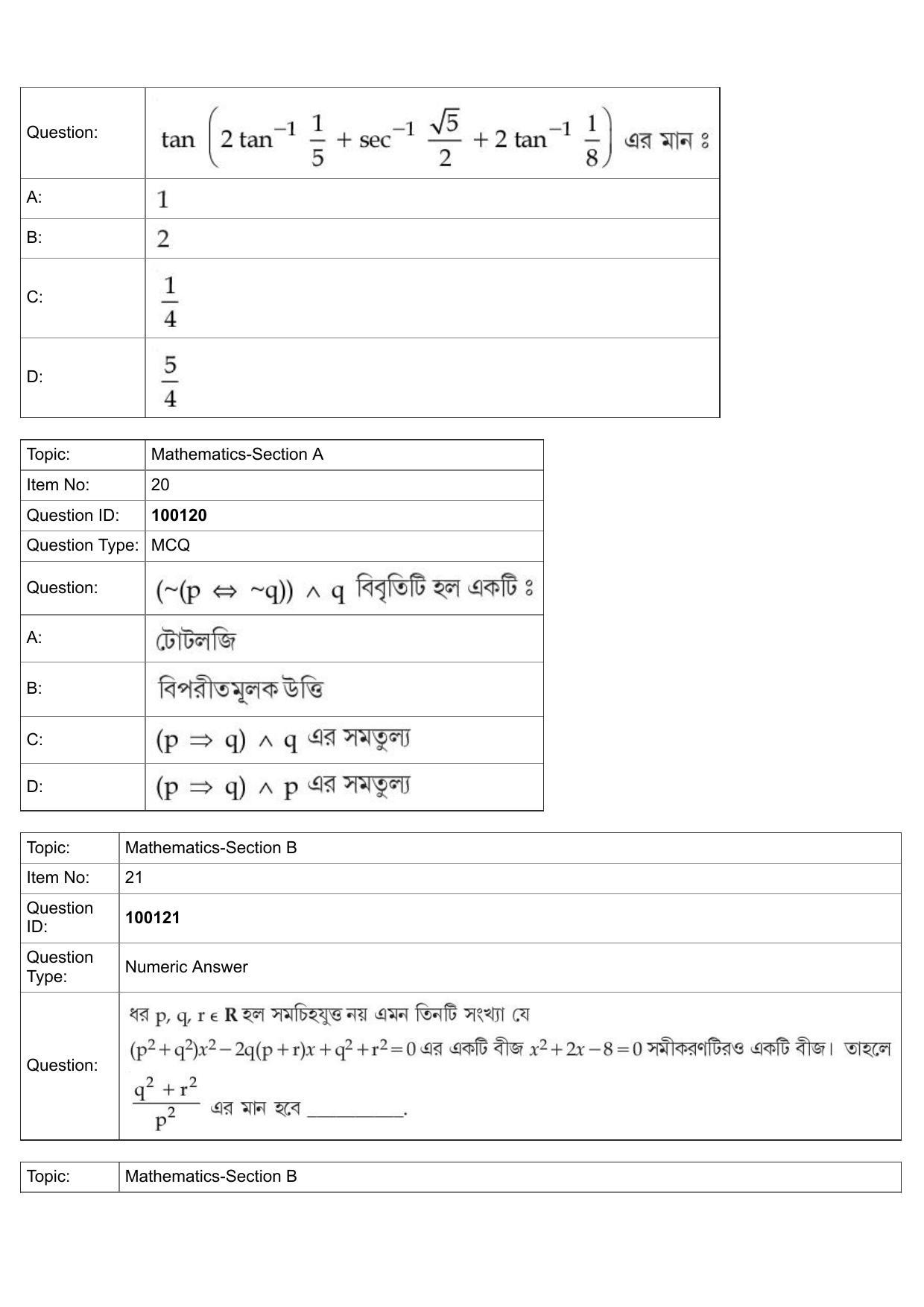 JEE Mains 2022: BTech Bengali (Shift 1) 26-07-2022 Question Paper - Page 10