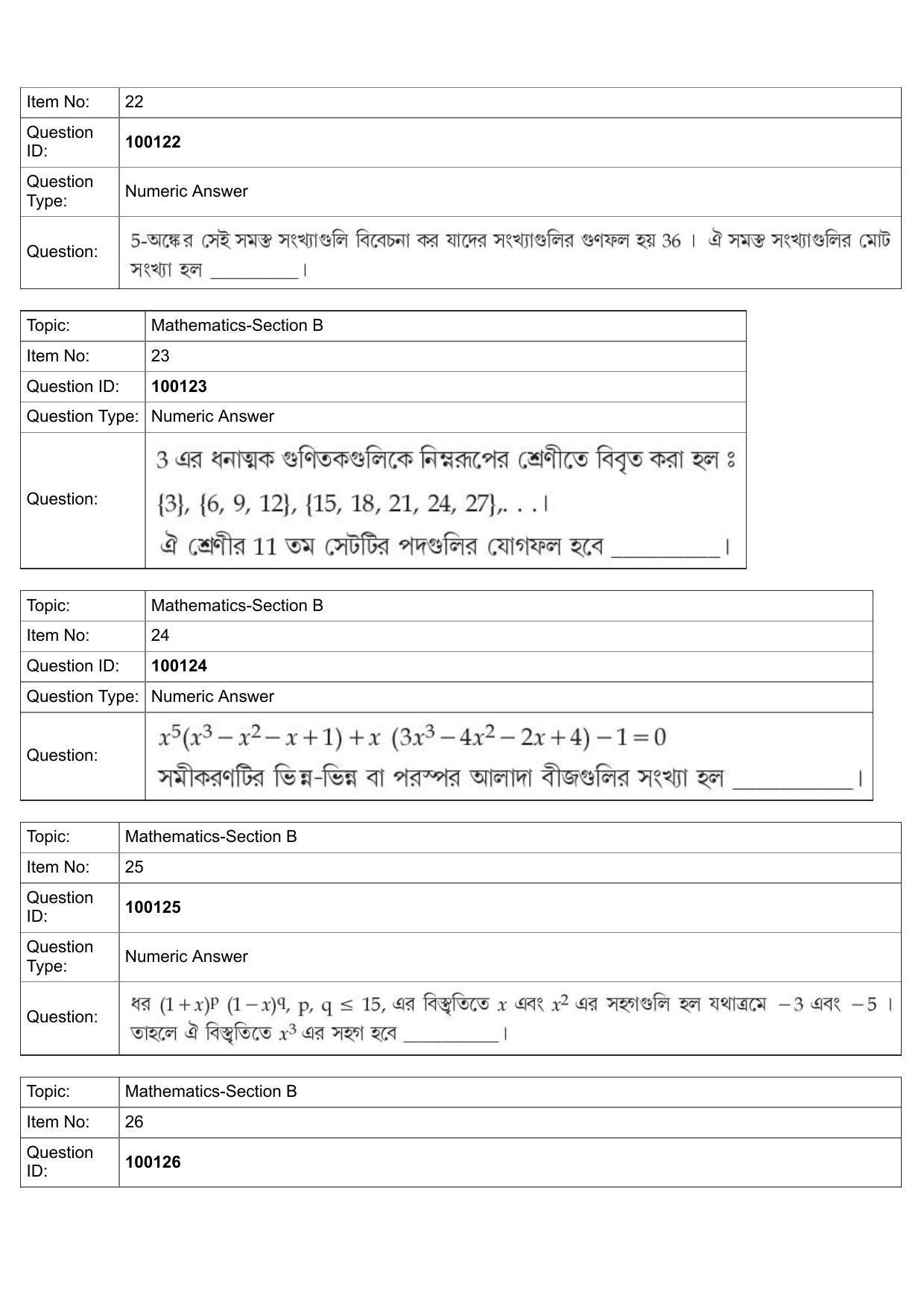 JEE Mains 2022: BTech Bengali (Shift 1) 26-07-2022 Question Paper - Page 11