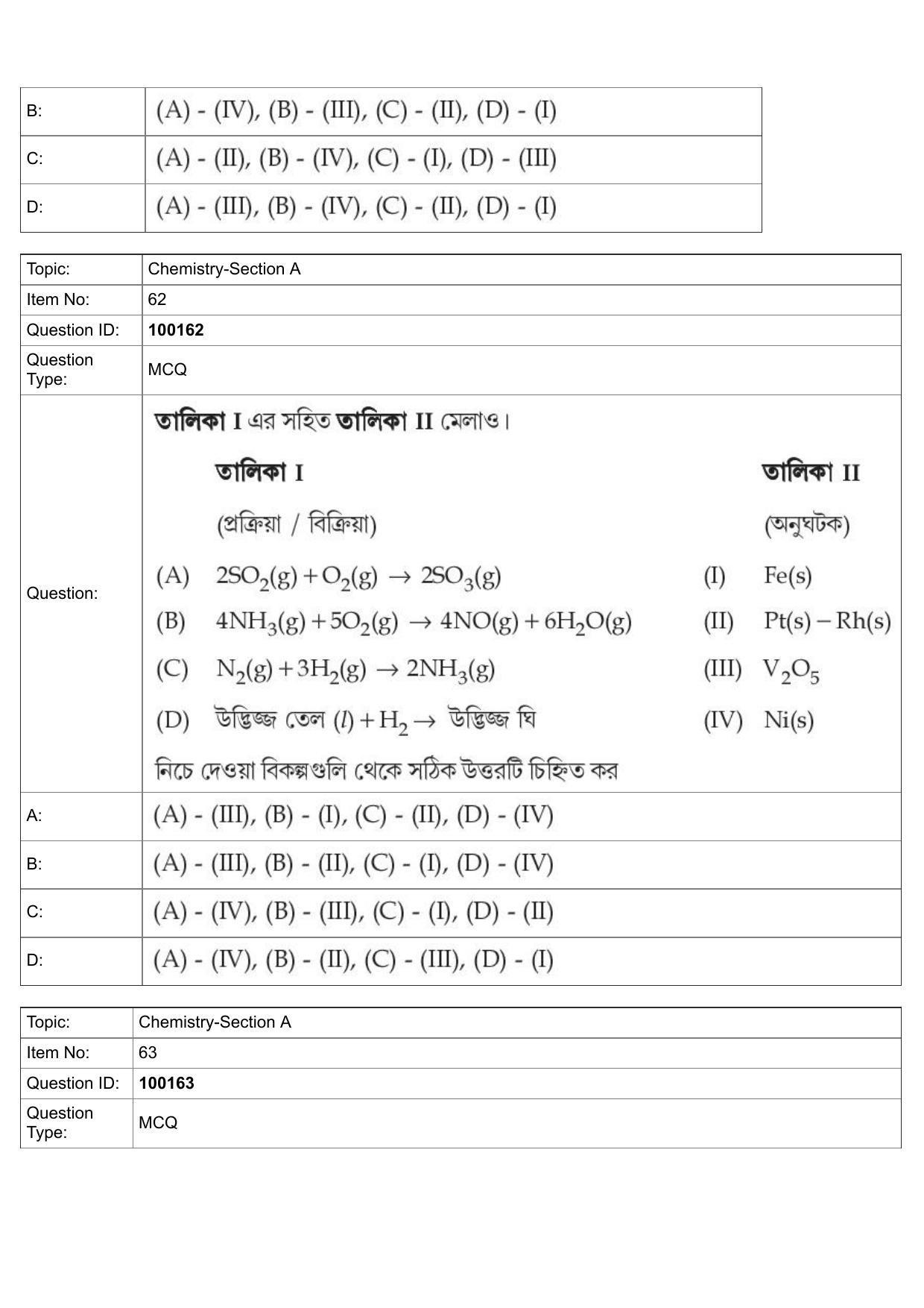 JEE Mains 2022: BTech Bengali (Shift 1) 26-07-2022 Question Paper - Page 26