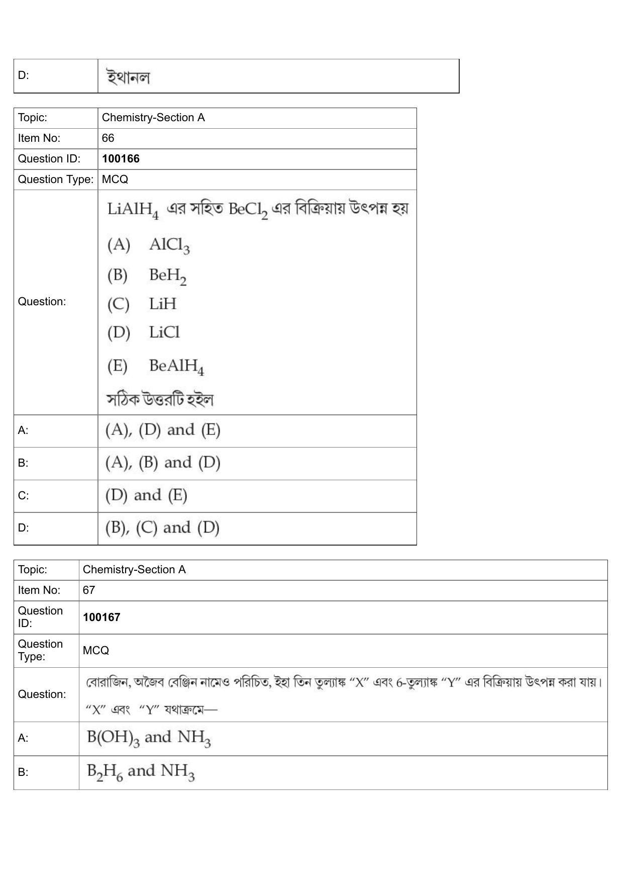 JEE Mains 2022: BTech Bengali (Shift 1) 26-07-2022 Question Paper - Page 28
