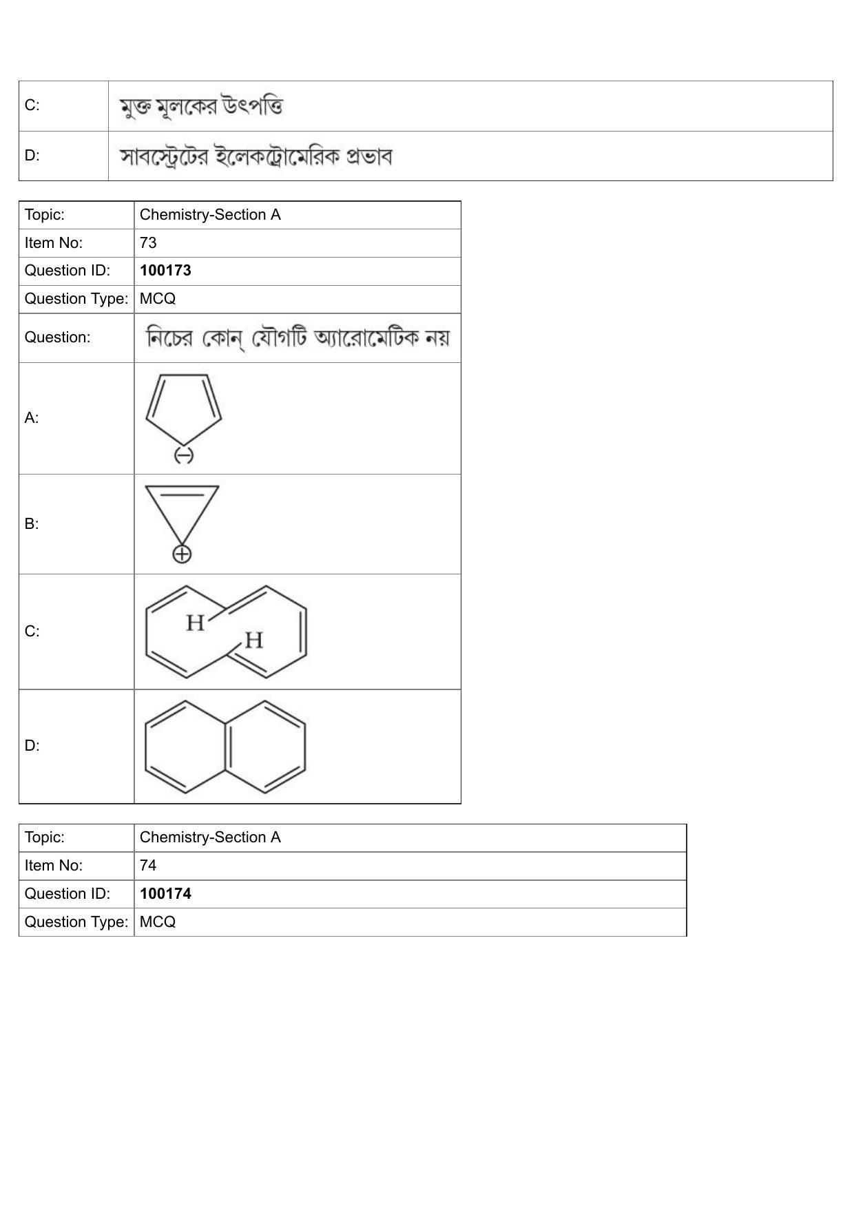 JEE Mains 2022: BTech Bengali (Shift 1) 26-07-2022 Question Paper - Page 31