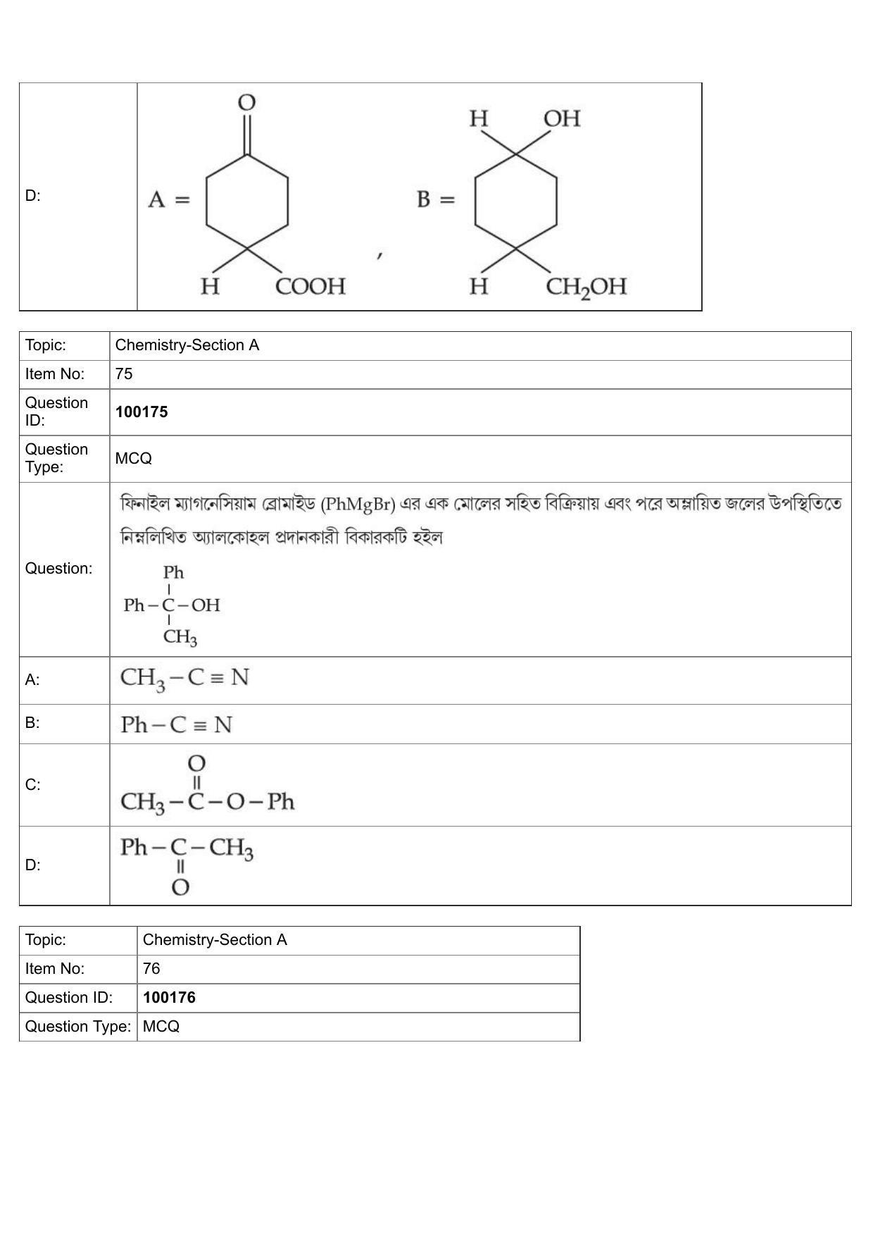JEE Mains 2022: BTech Bengali (Shift 1) 26-07-2022 Question Paper - Page 33