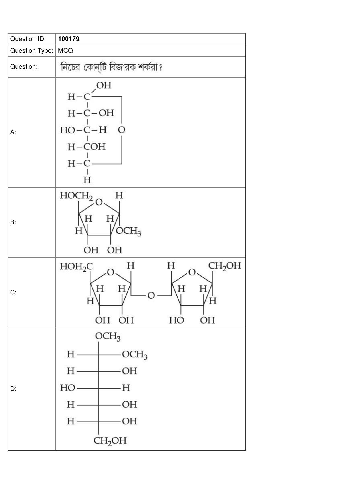 JEE Mains 2022: BTech Bengali (Shift 1) 26-07-2022 Question Paper - Page 36