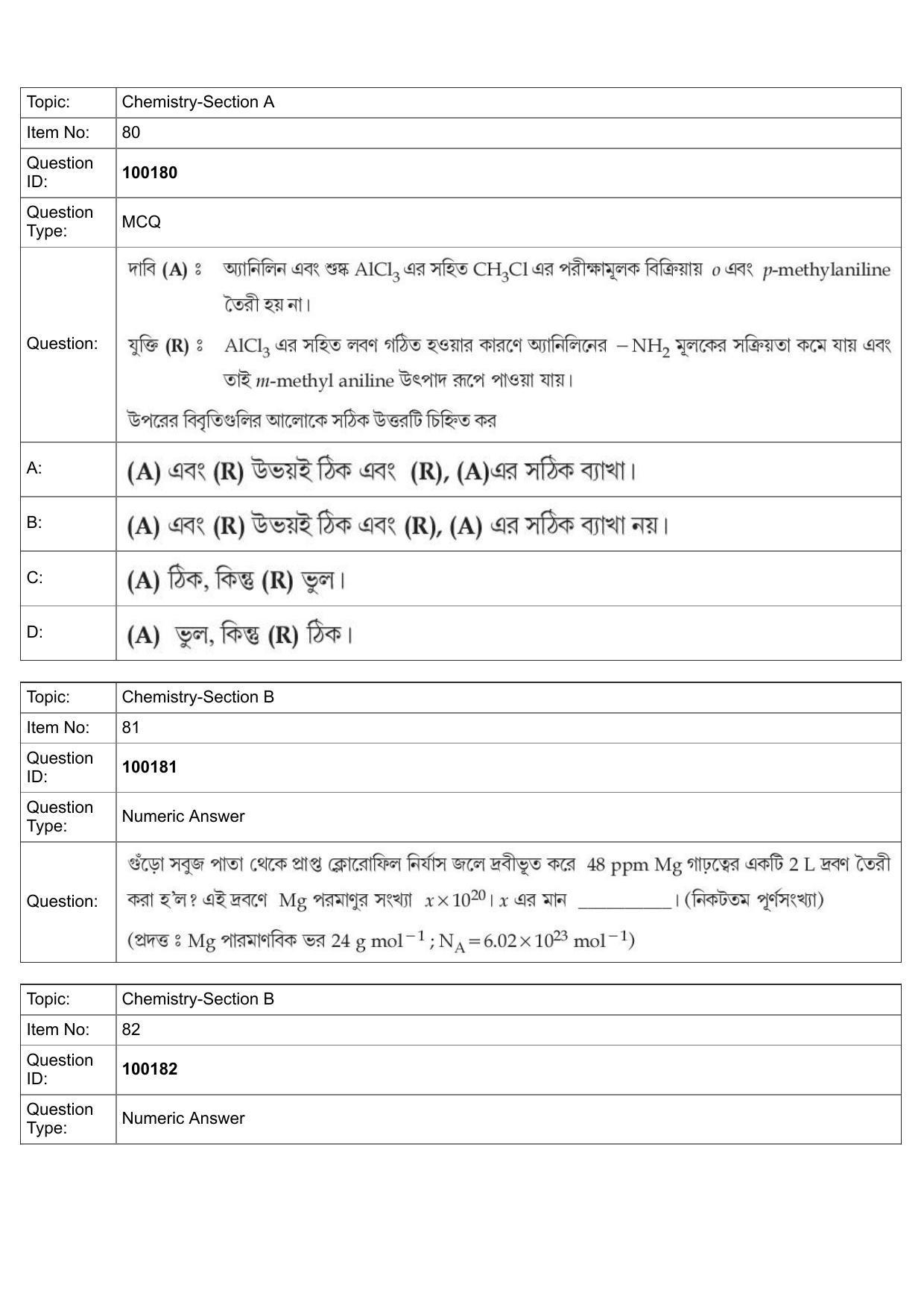 JEE Mains 2022: BTech Bengali (Shift 1) 26-07-2022 Question Paper - Page 37